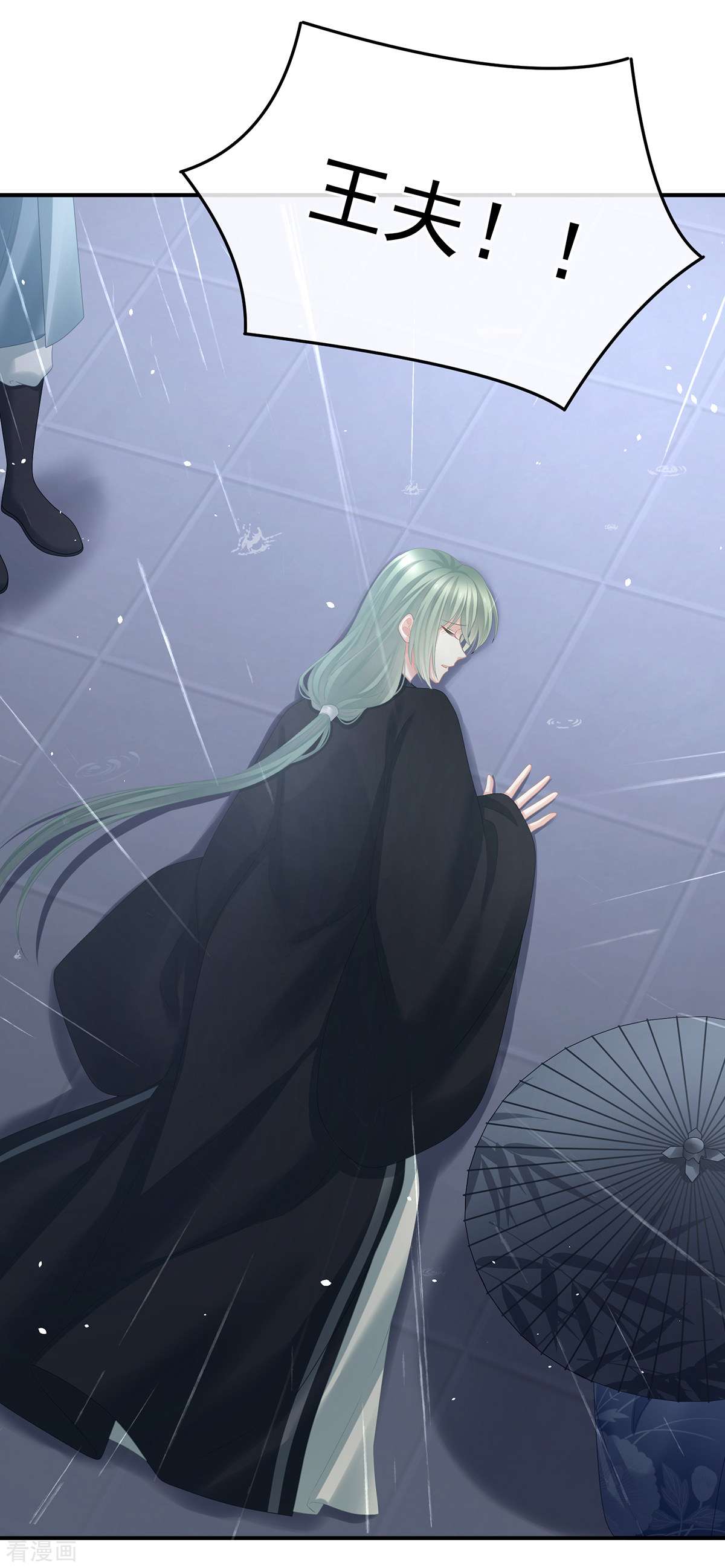 绝色男妃在争宠359话