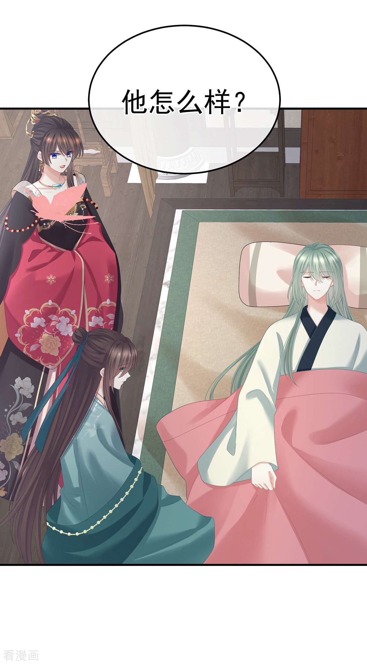 绝色男妃在争宠359话