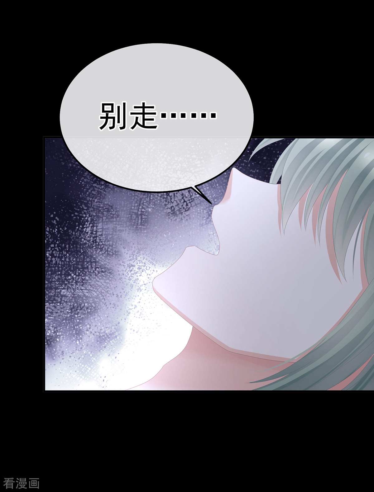 绝色男妃在争宠359话