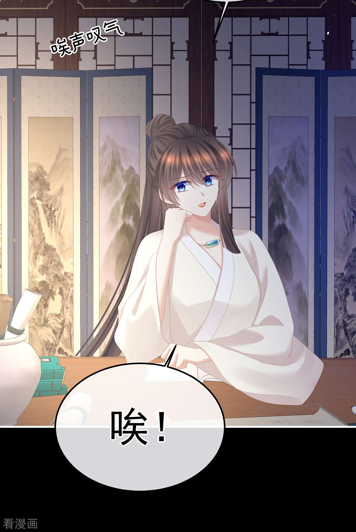 绝色男妃在争宠359话