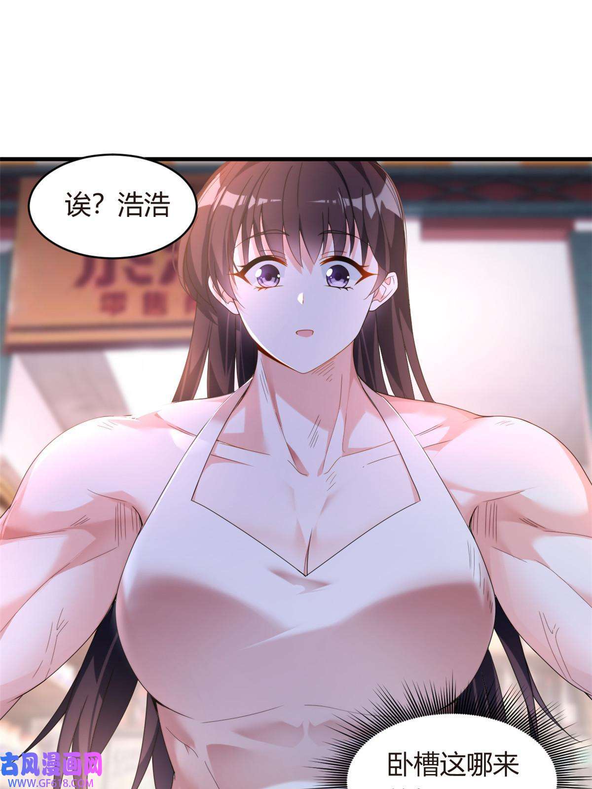 我在异世吃软饭预告