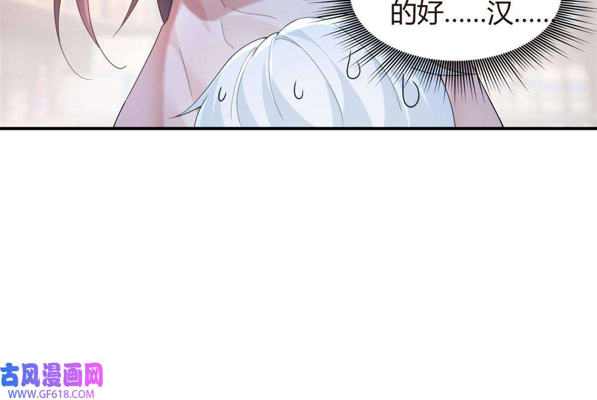 我在异世吃软饭预告