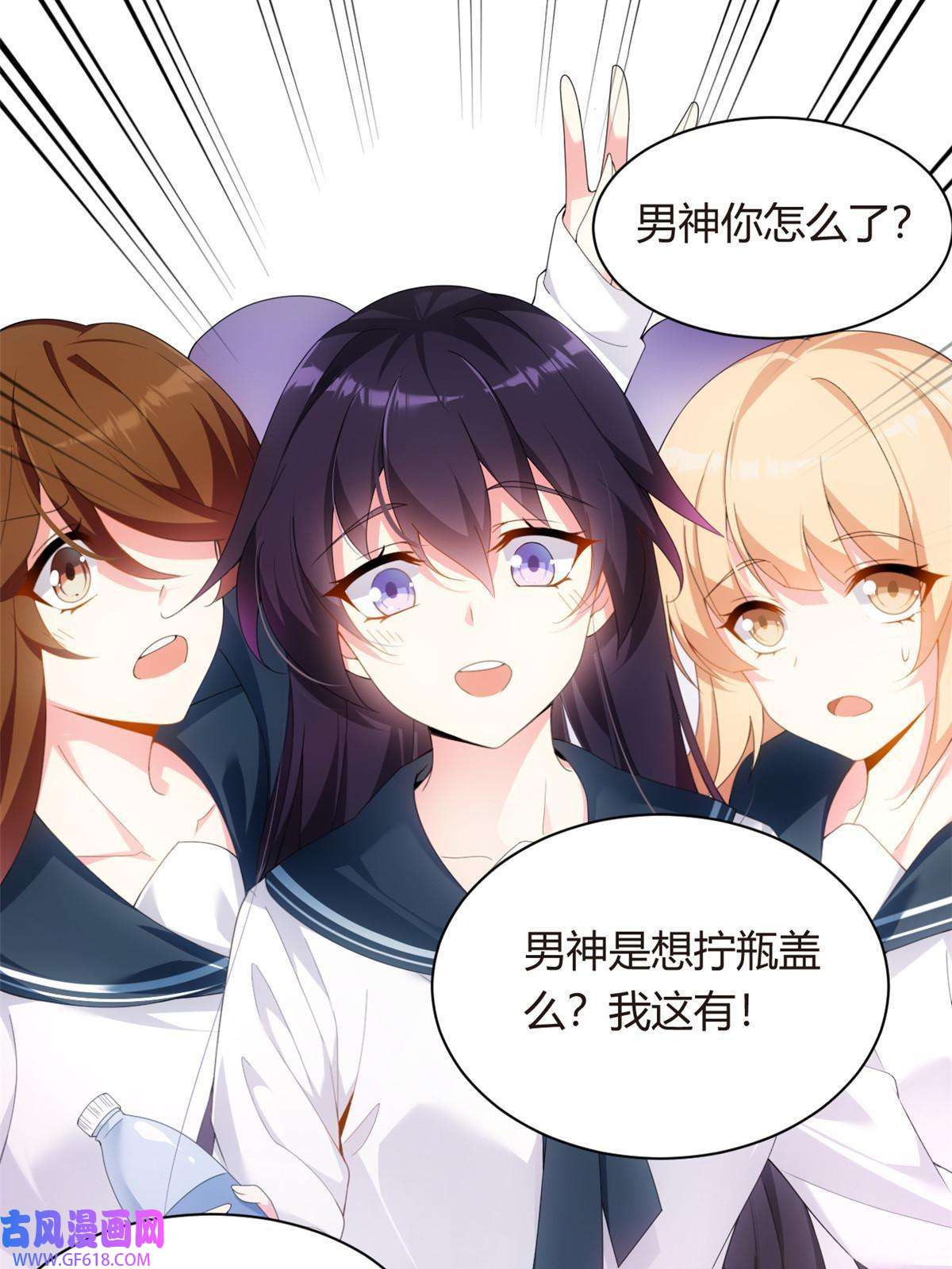 我在异世吃软饭预告