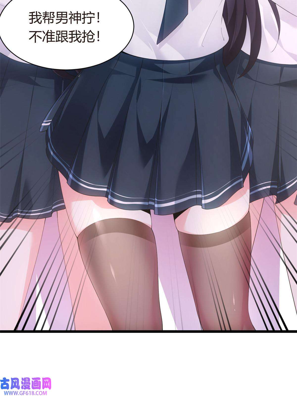 我在异世吃软饭预告