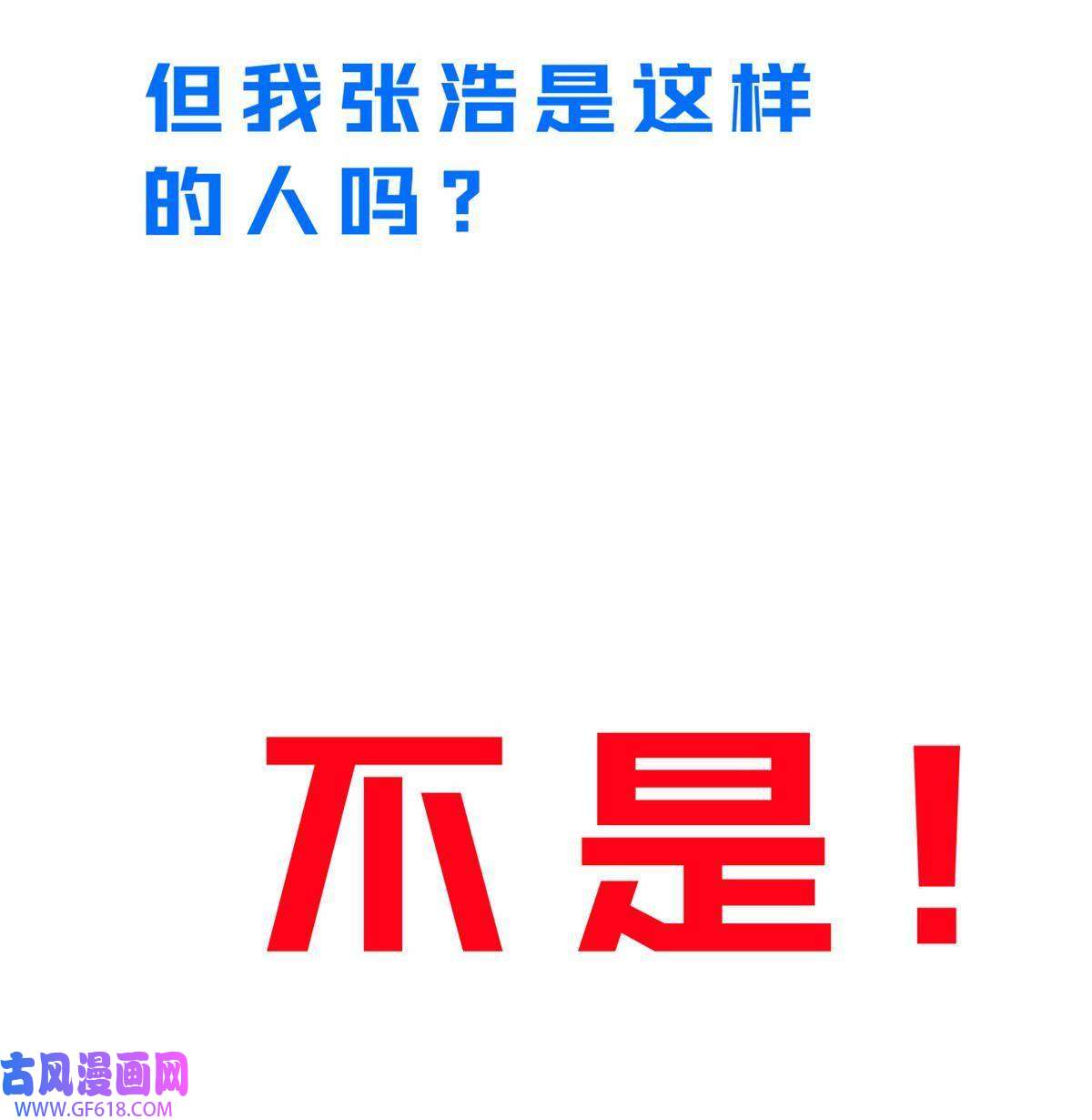 我在异世吃软饭预告