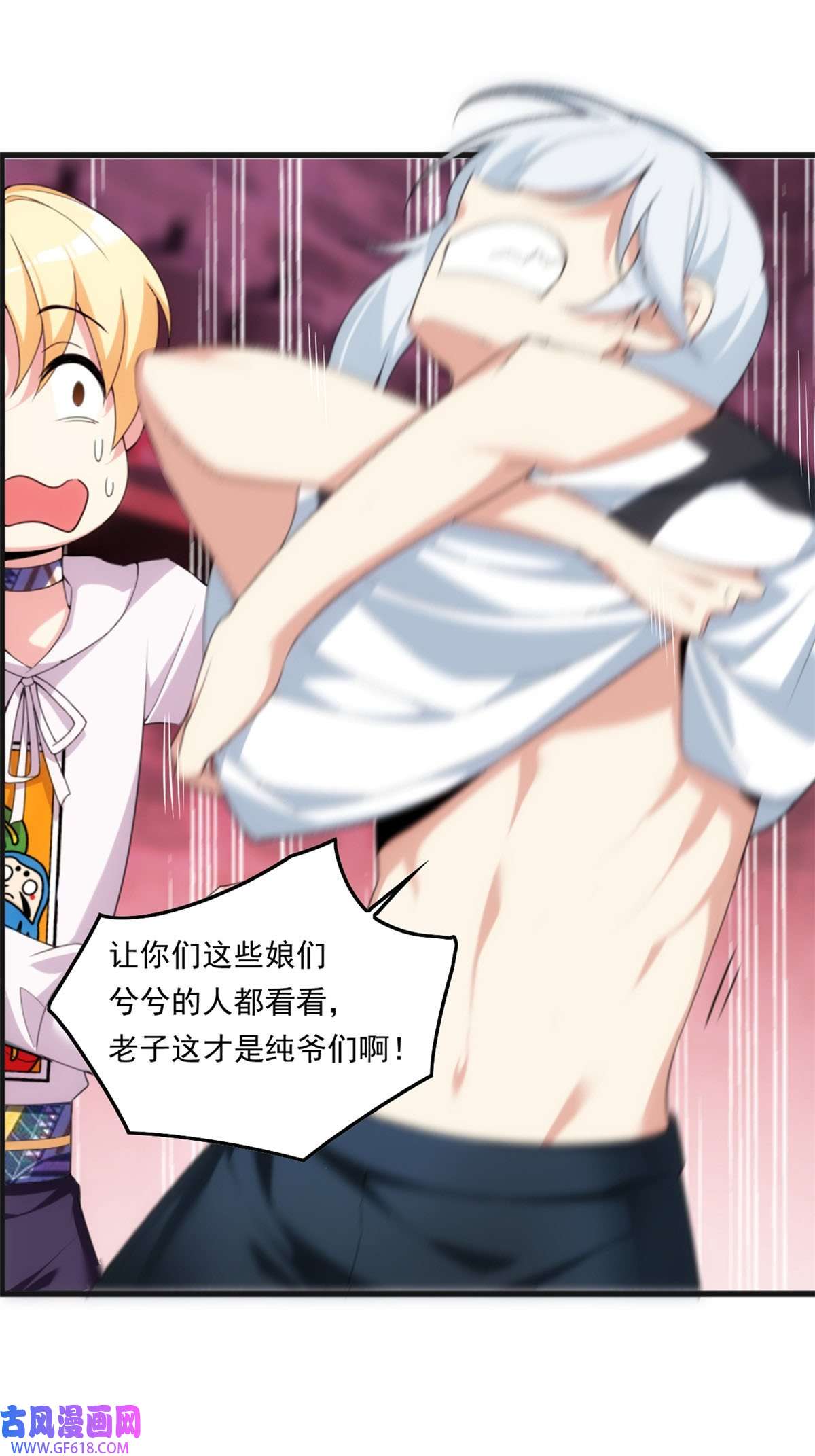 我在异世吃软饭预告