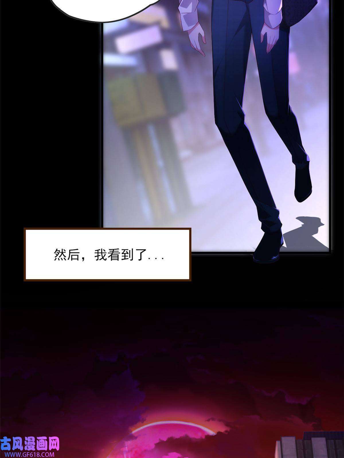 我在异世吃软饭预告