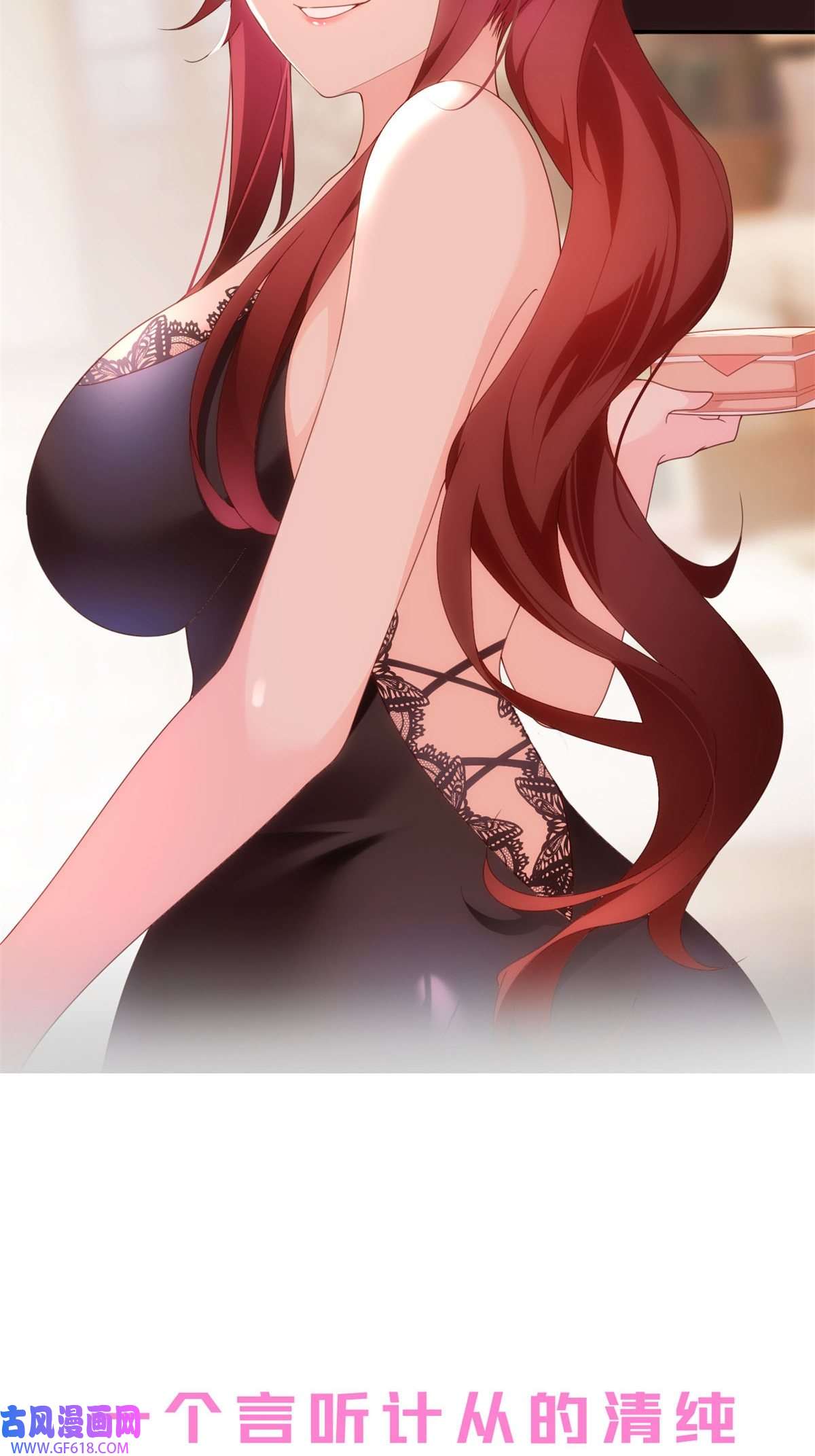 我在异世吃软饭预告