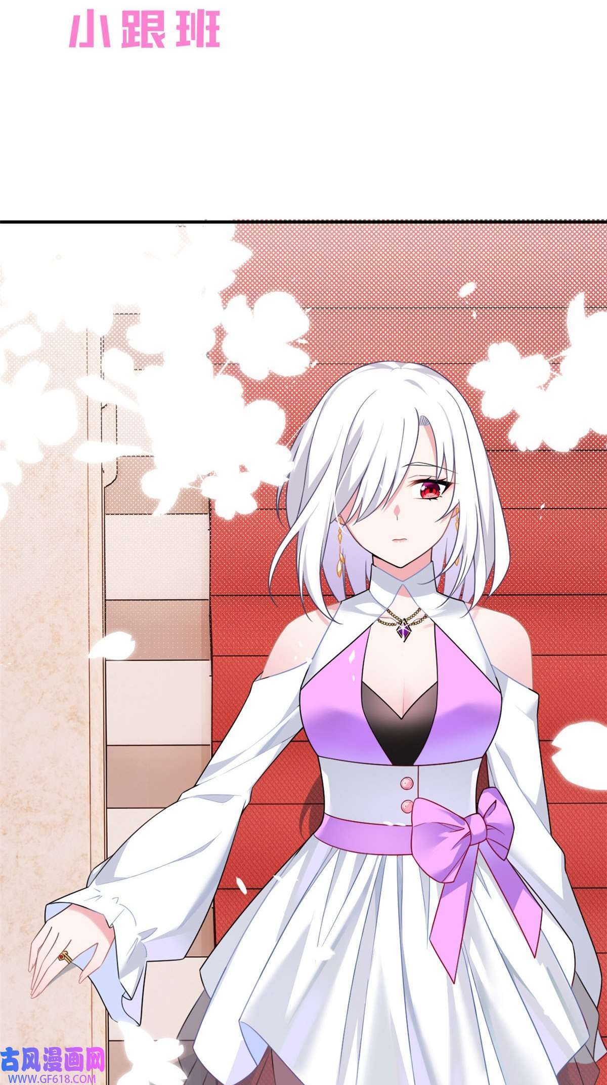 我在异世吃软饭预告