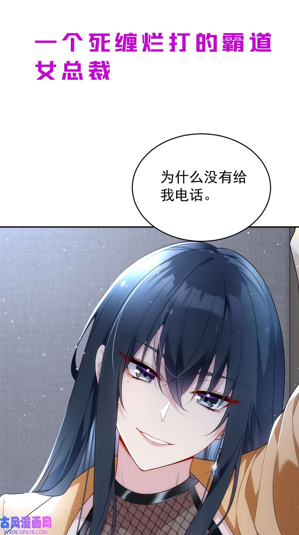 我在异世吃软饭预告