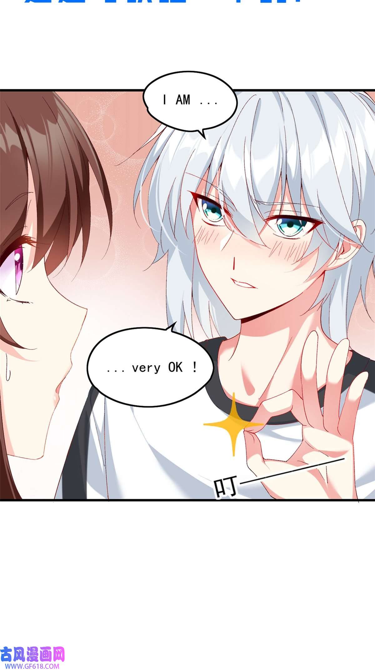 我在异世吃软饭预告