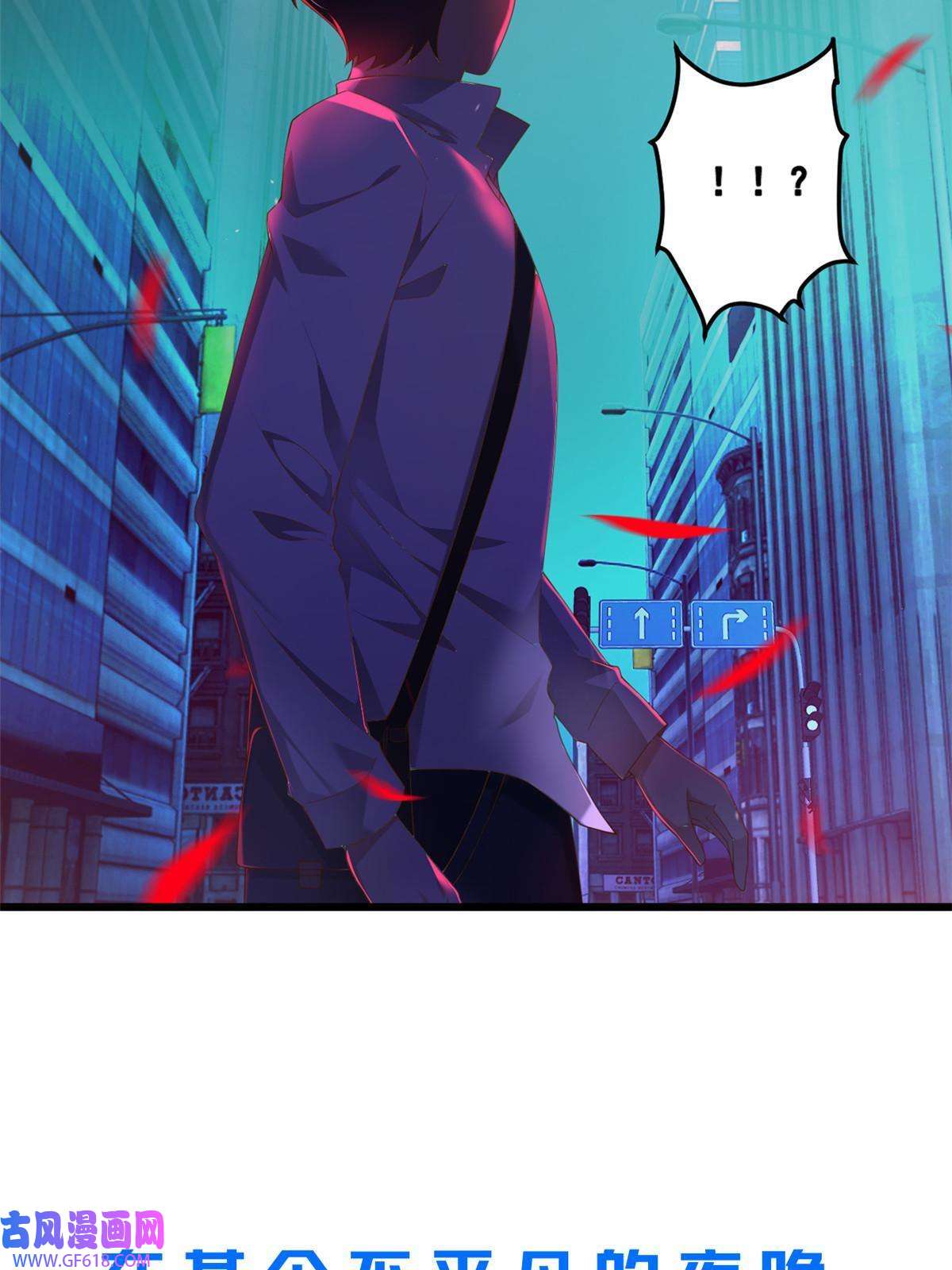 我在异世吃软饭预告