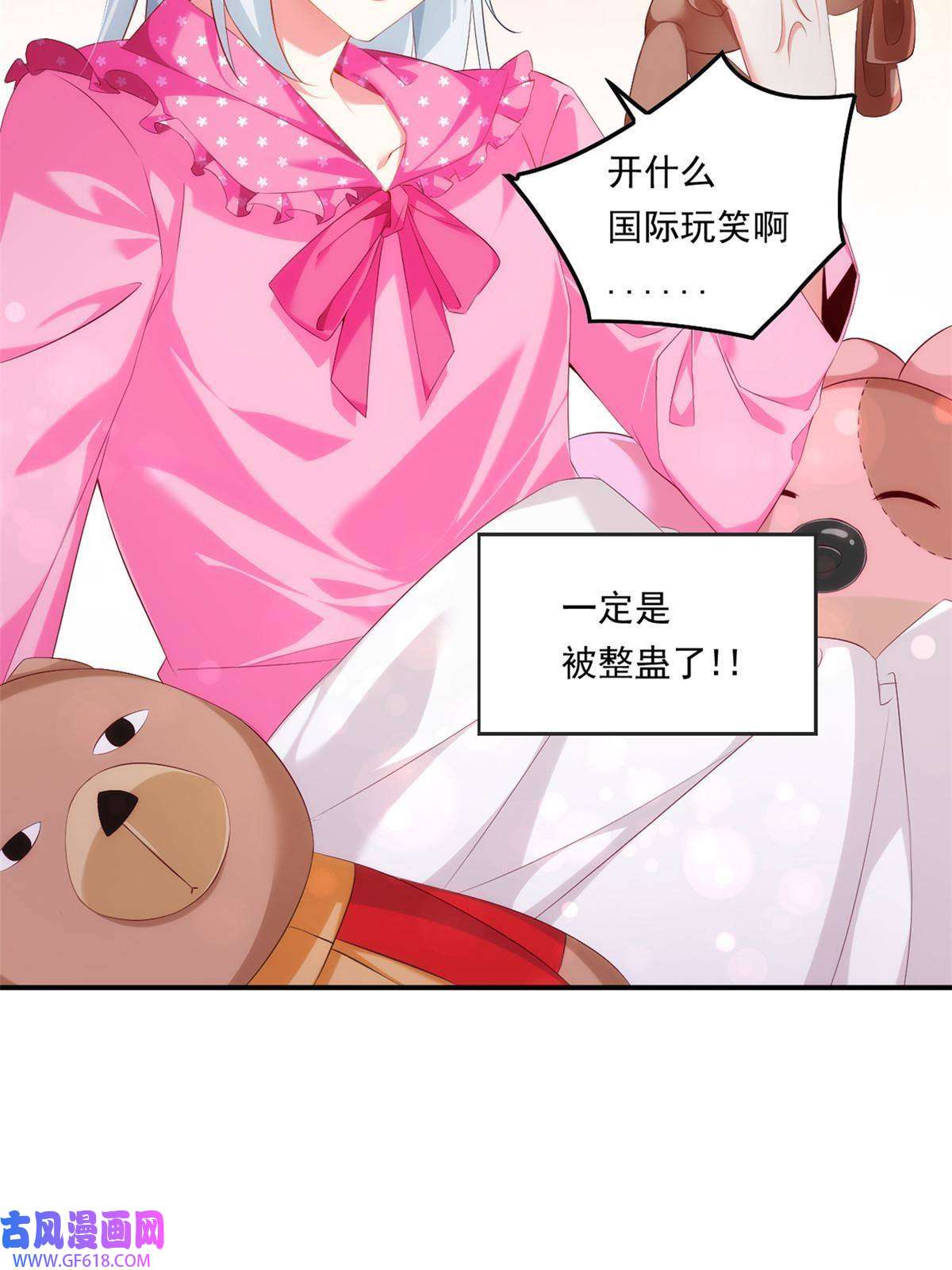 我在异世吃软饭预告