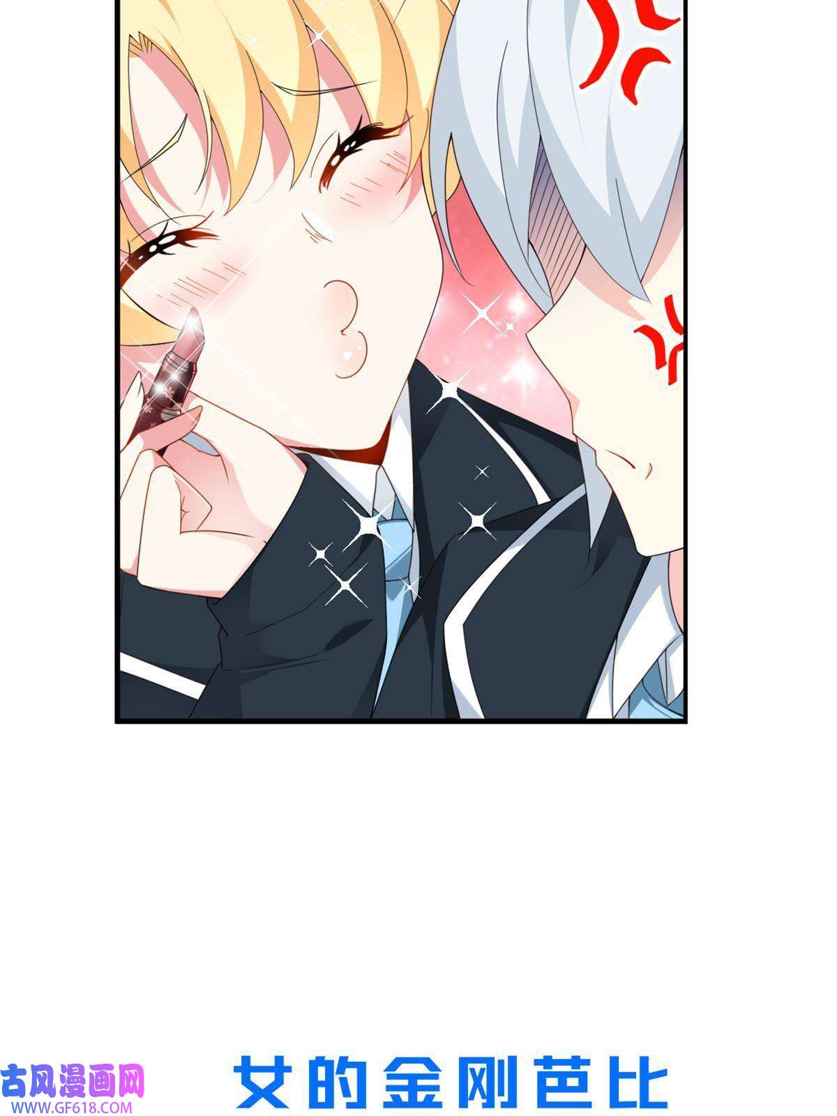 我在异世吃软饭预告