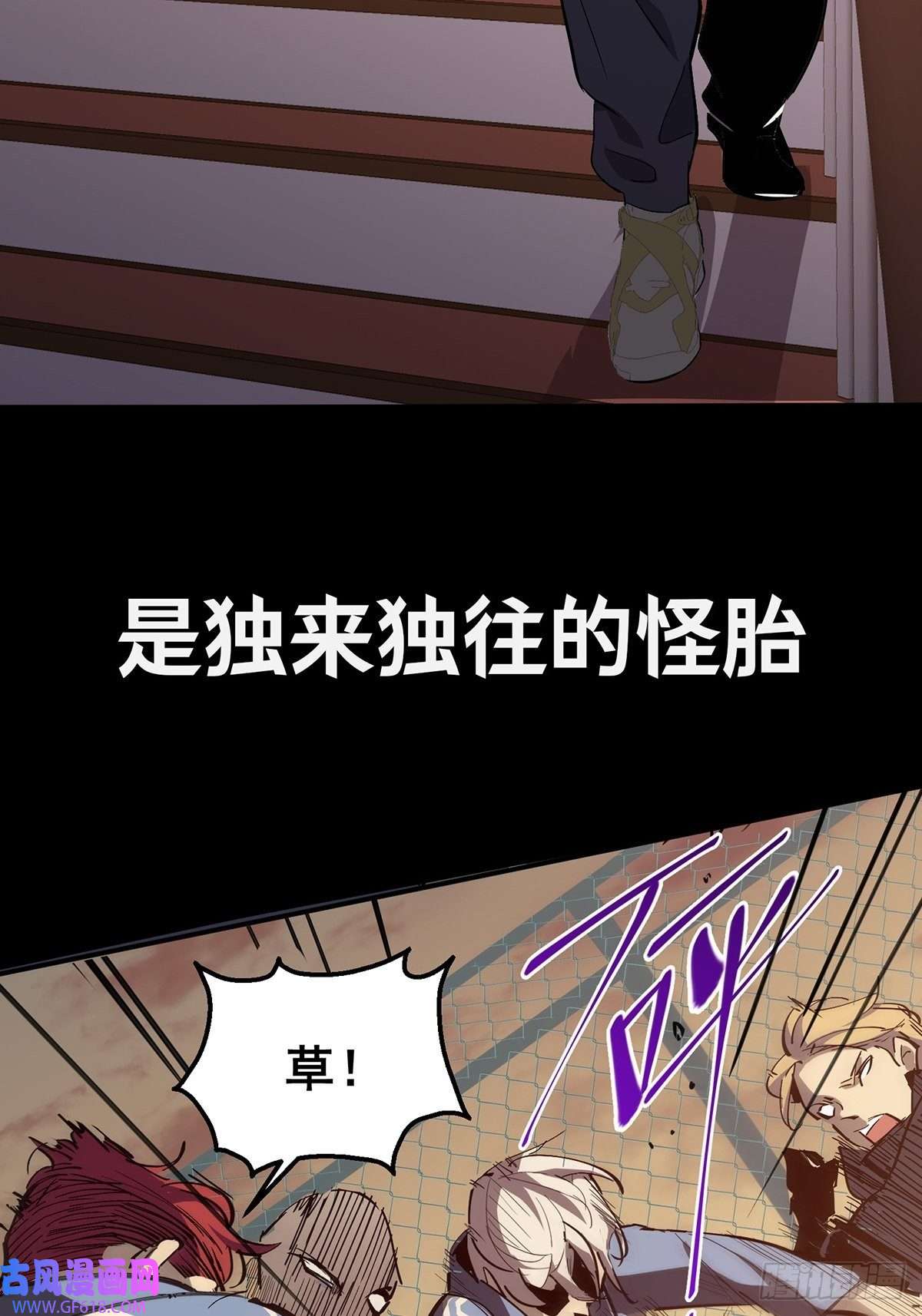 星牢预告