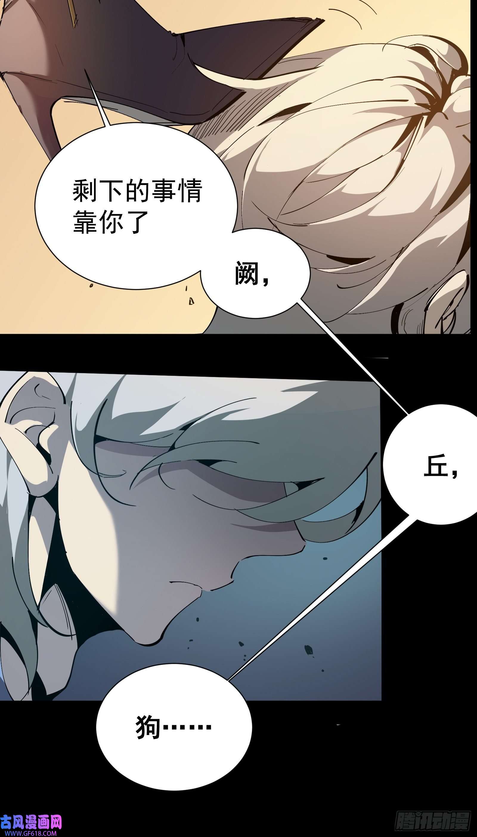 星牢预告