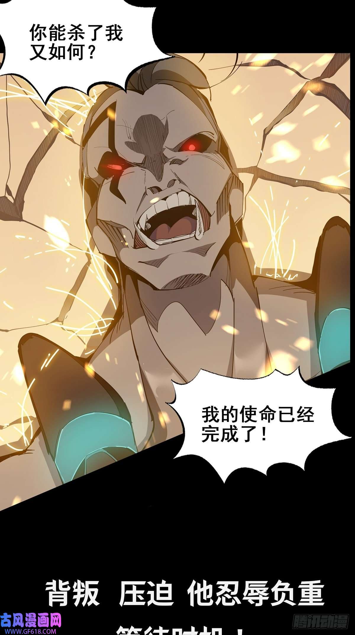 星牢预告