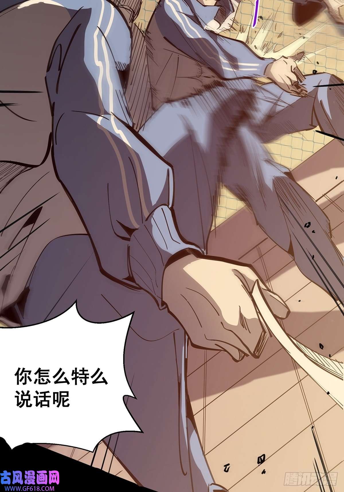 星牢预告