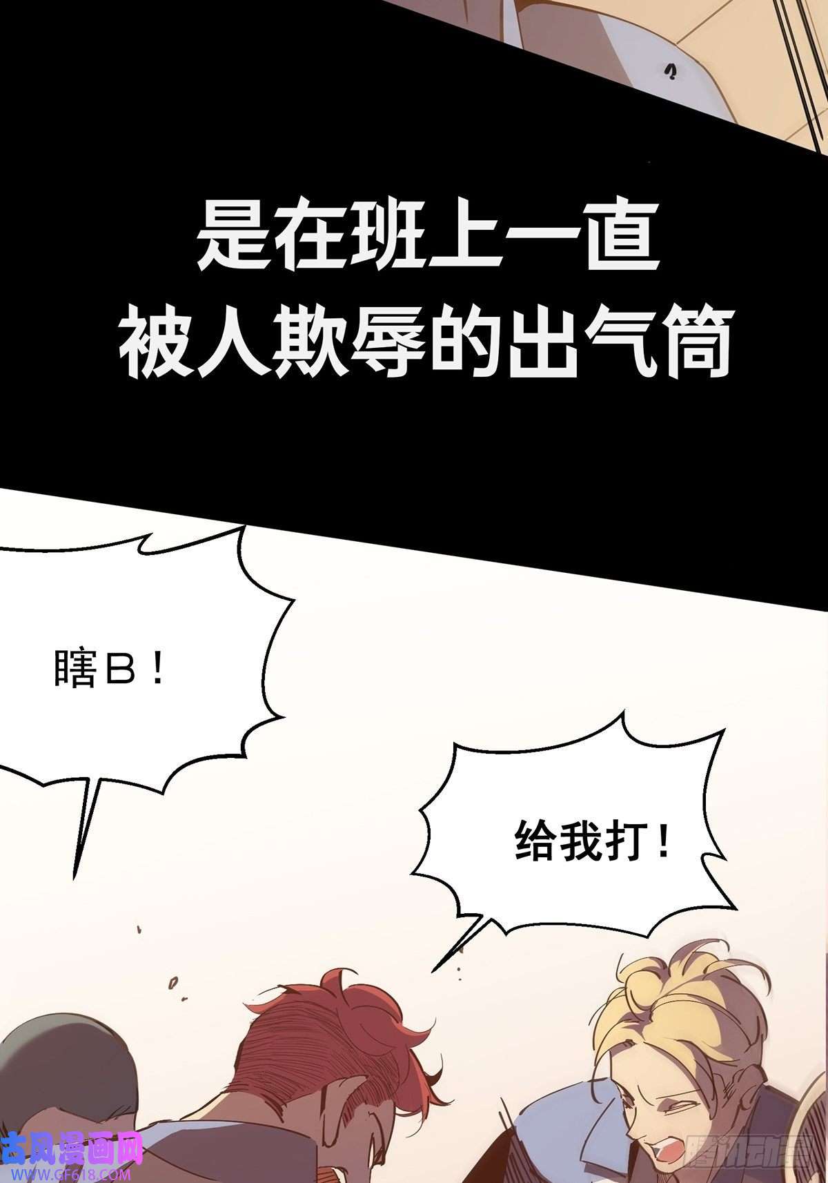 星牢预告