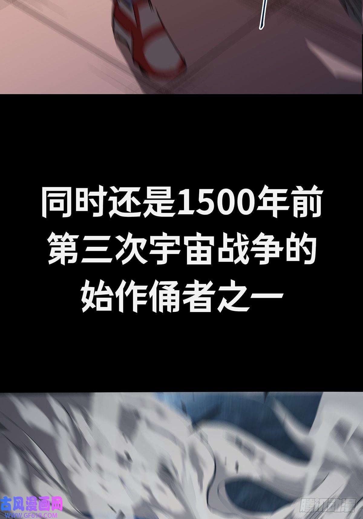 星牢预告