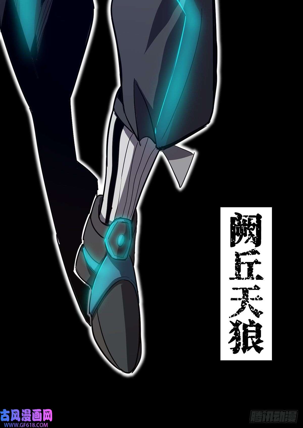 星牢预告