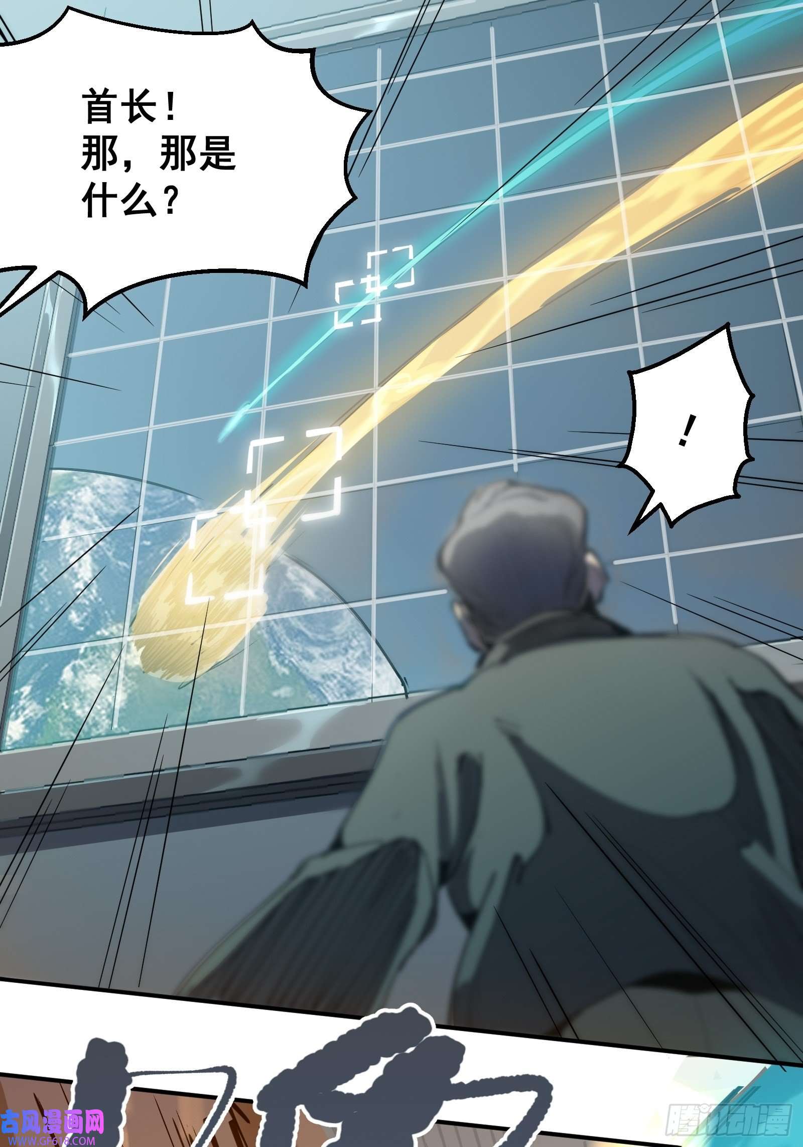 星牢序章