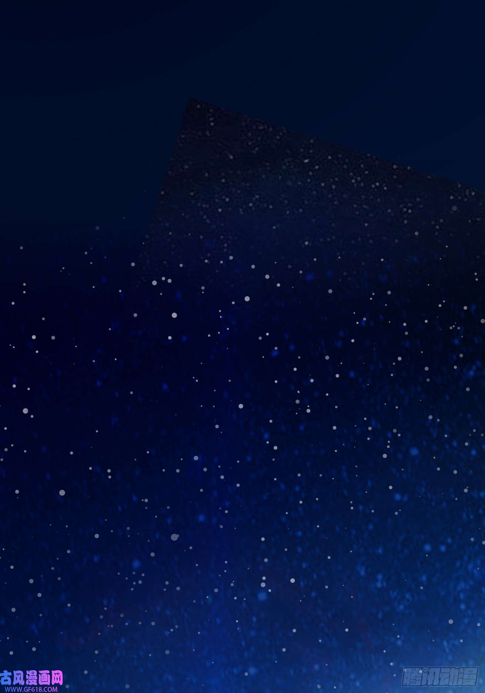星牢第一话 阙丘狗