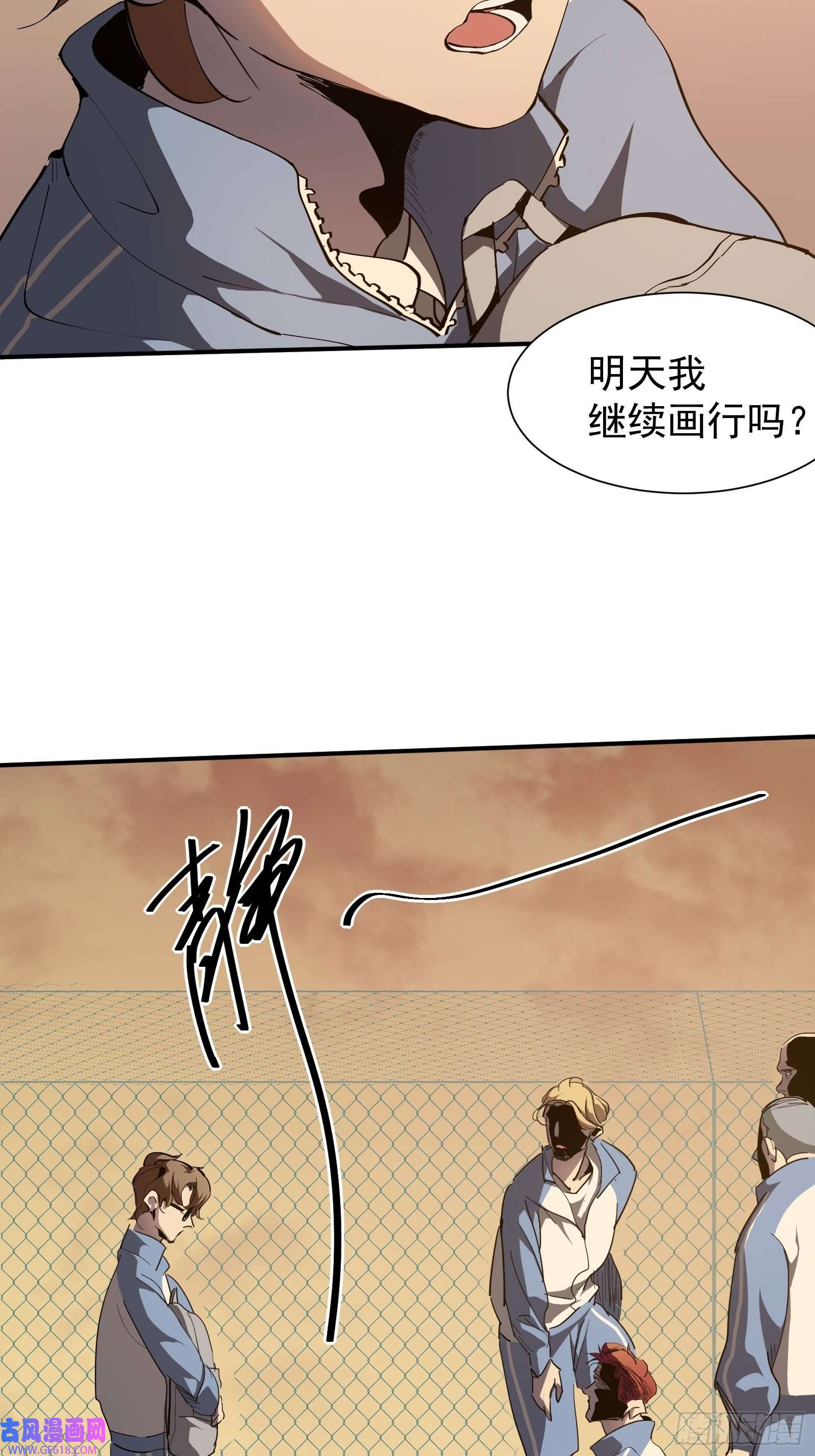 星牢第一话 阙丘狗