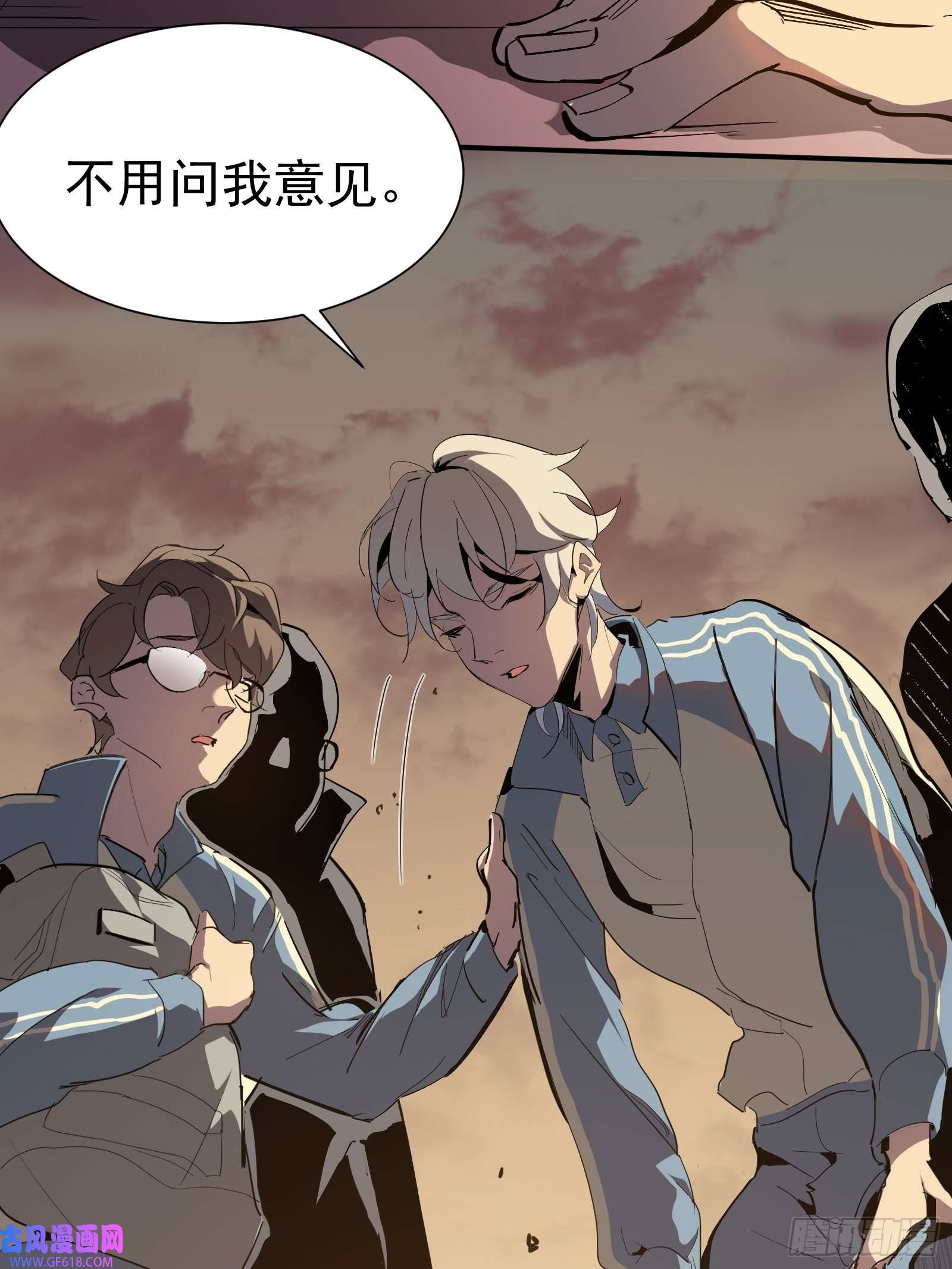星牢第一话 阙丘狗