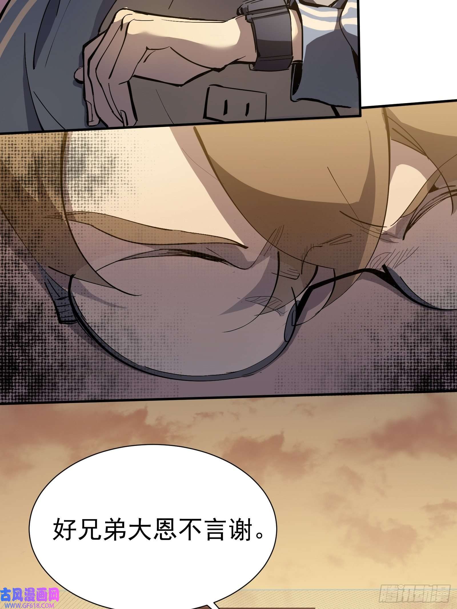 星牢第一话 阙丘狗