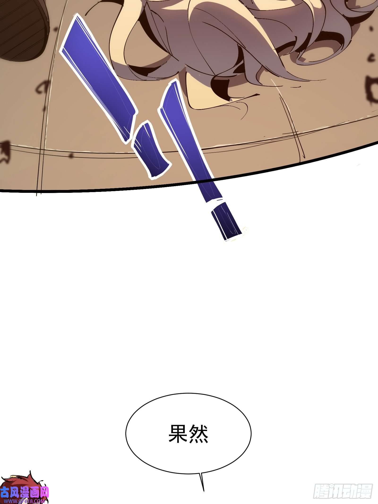 星牢第一话 阙丘狗