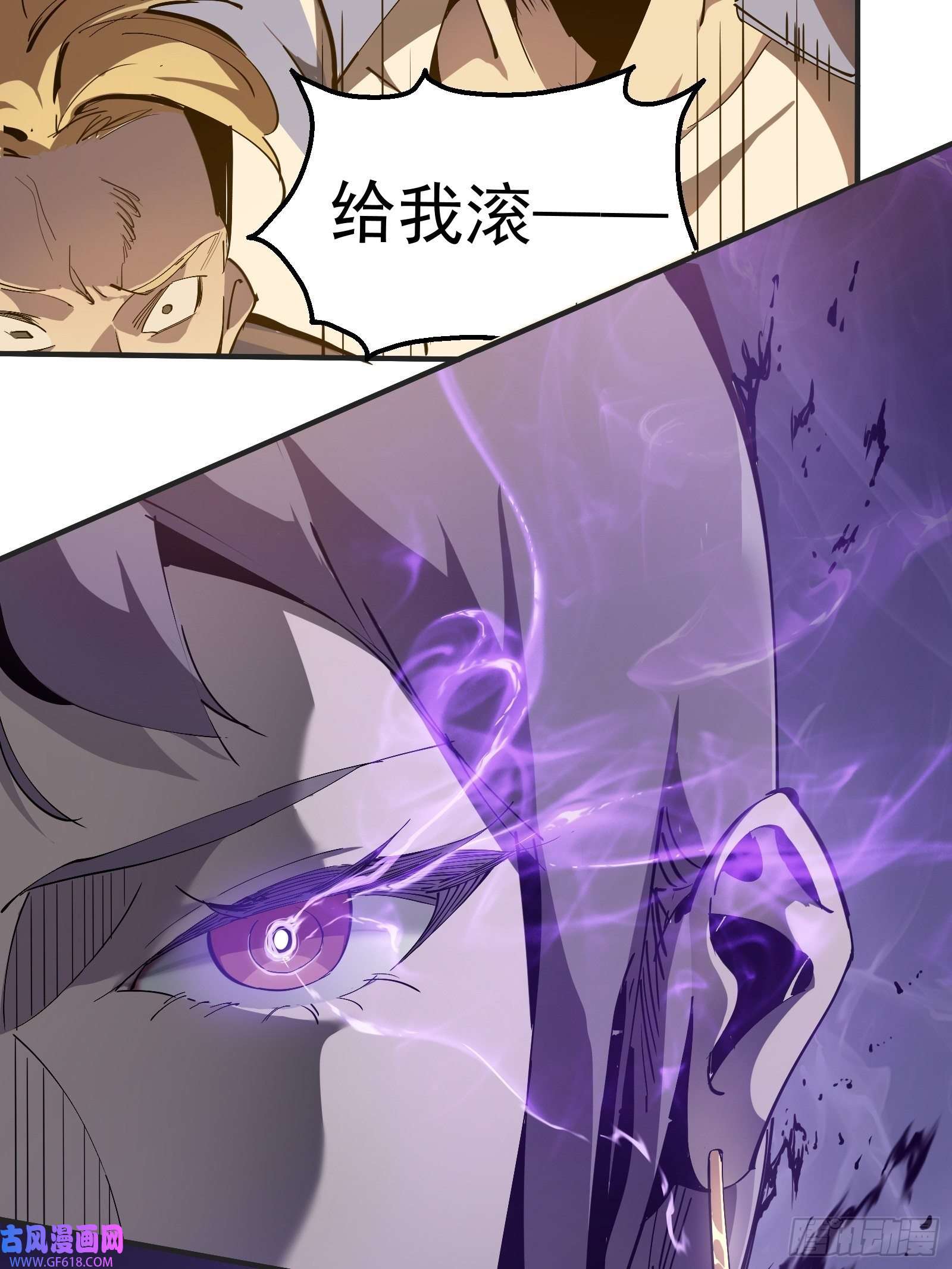 星牢第一话 阙丘狗