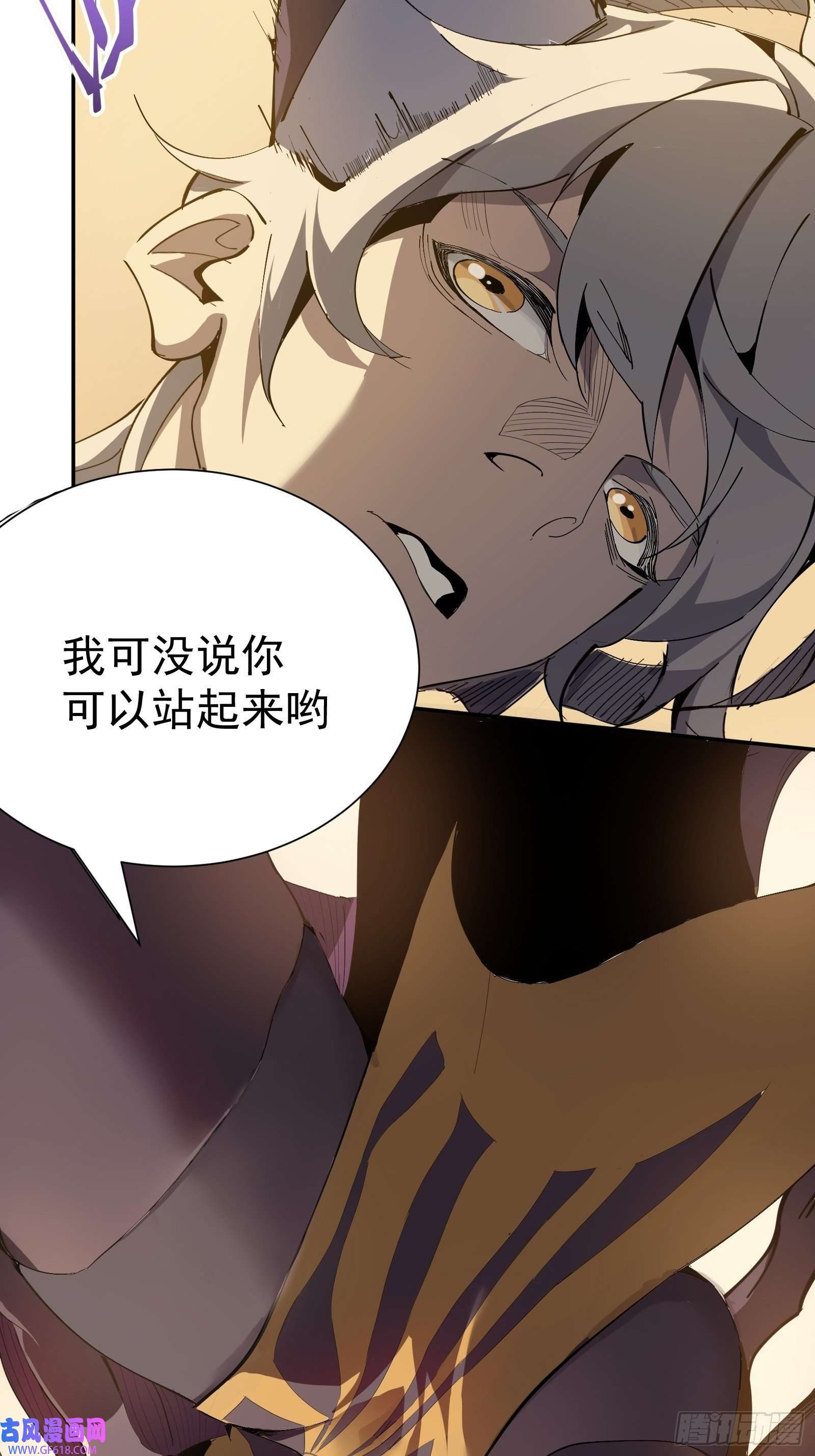 星牢第一话 阙丘狗