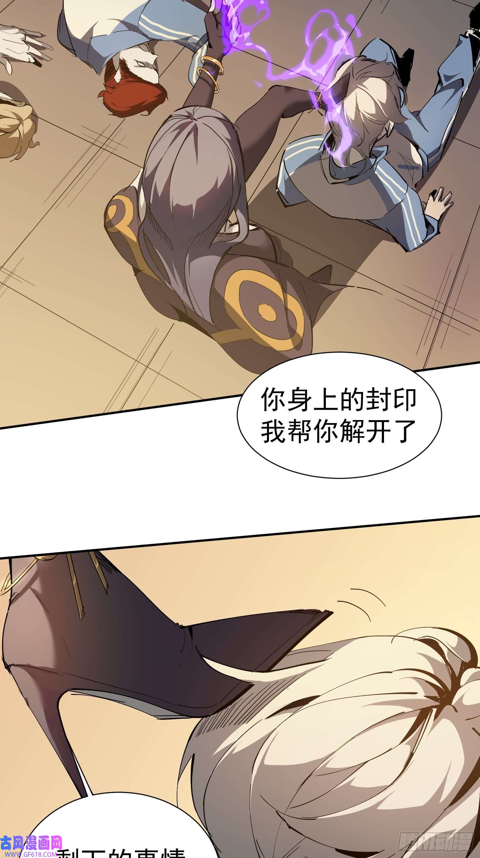 星牢第一话 阙丘狗