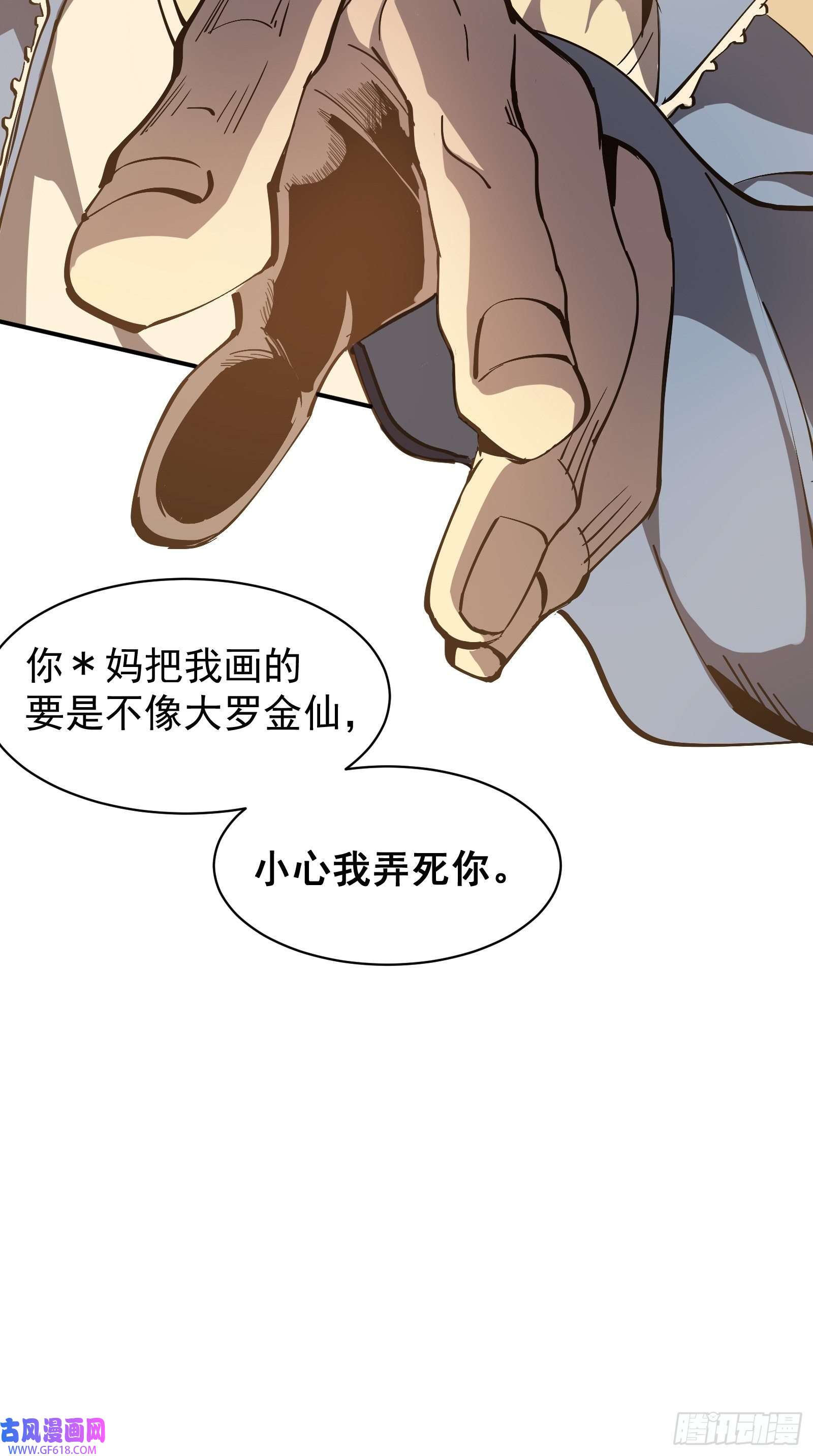 星牢第一话 阙丘狗