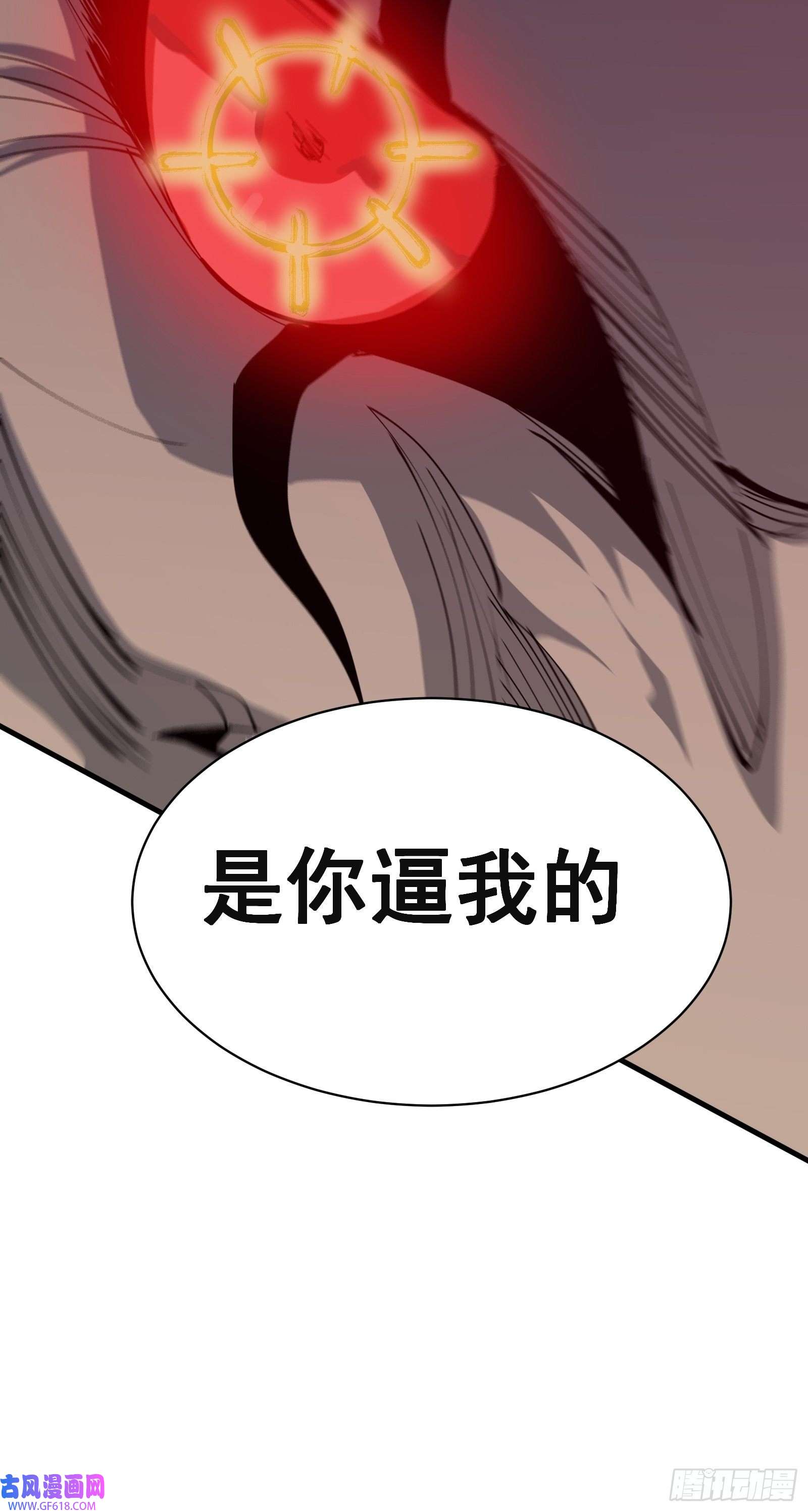 星牢第二话 最强飞升者