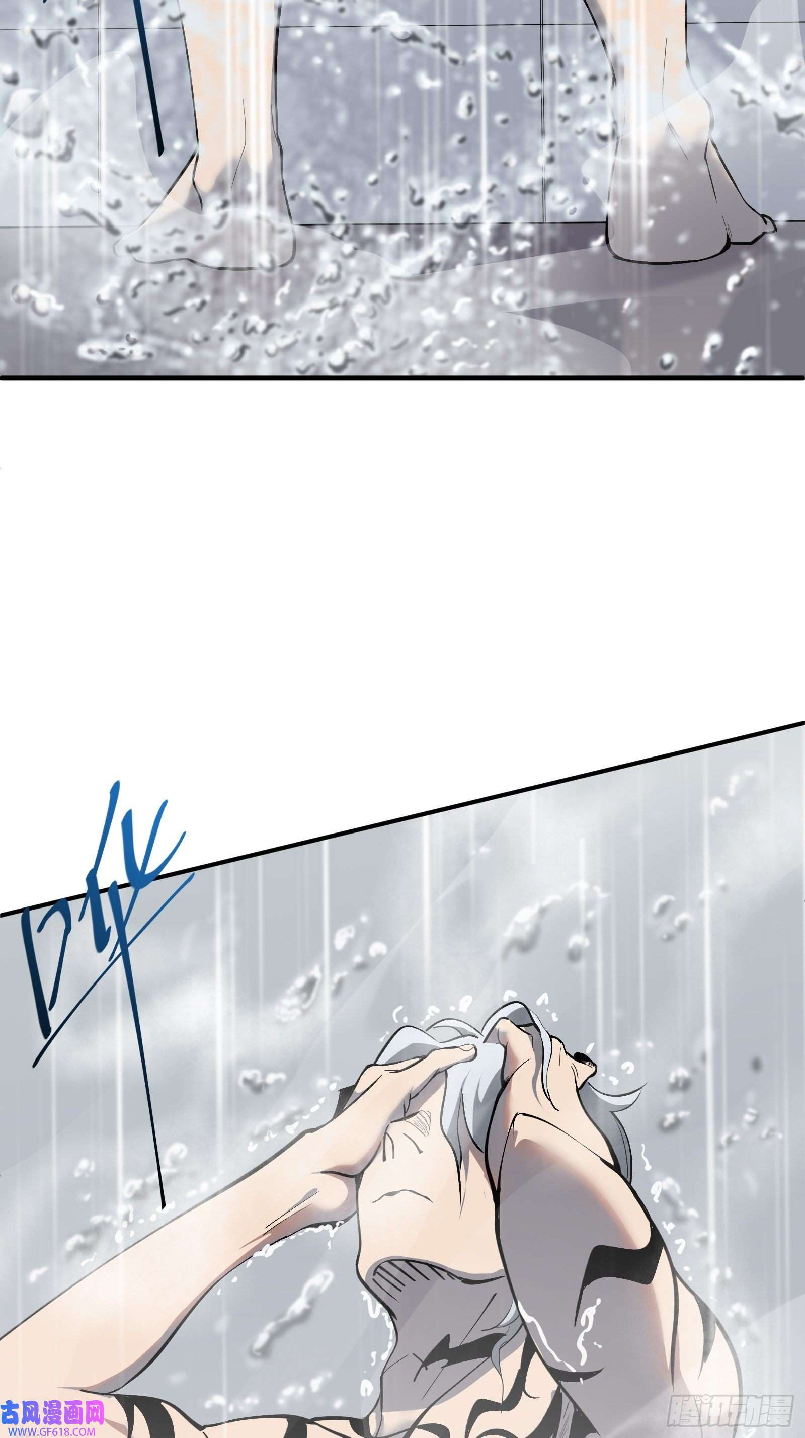 星牢第四话 谗险