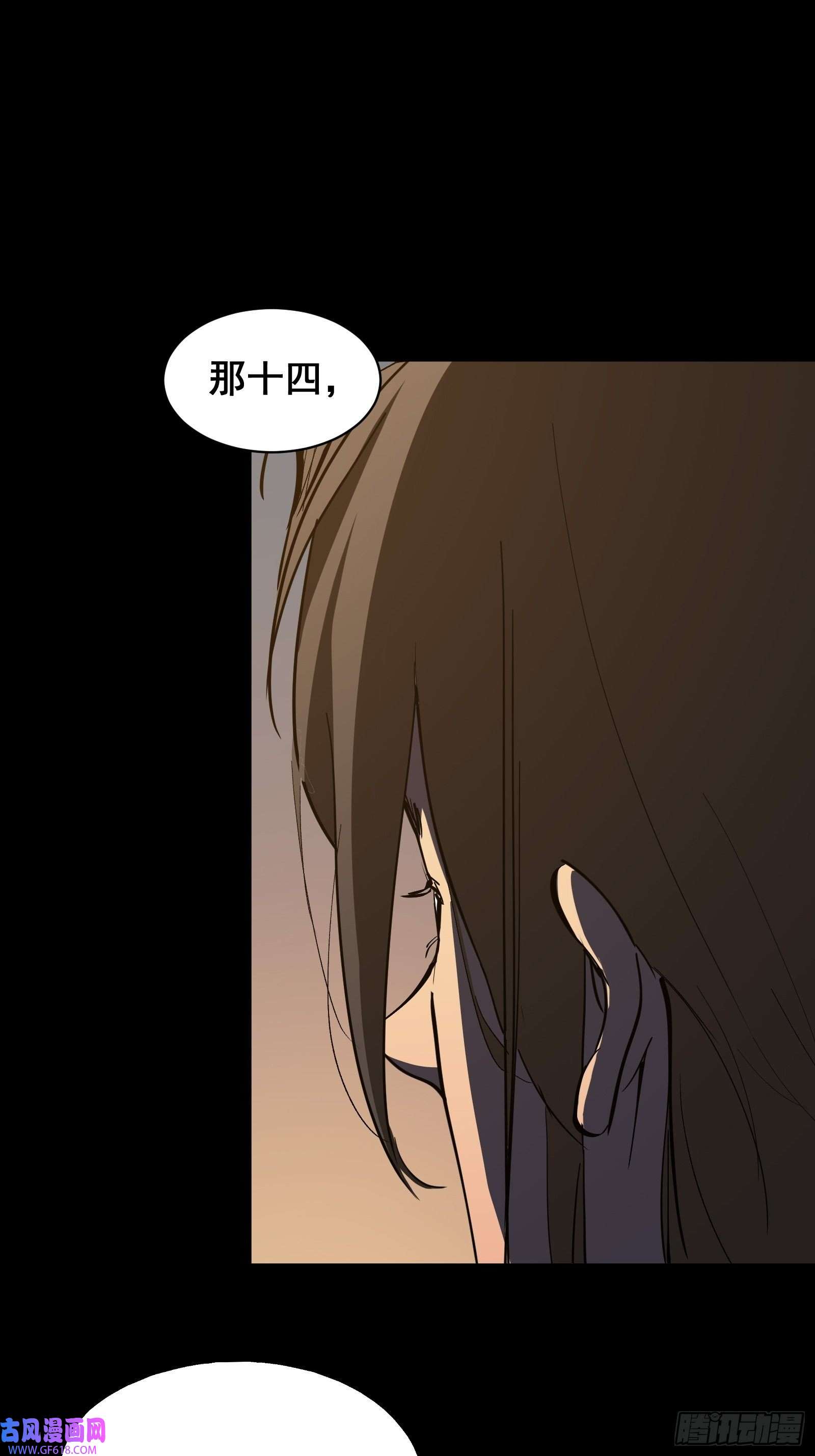 星牢第四话 谗险
