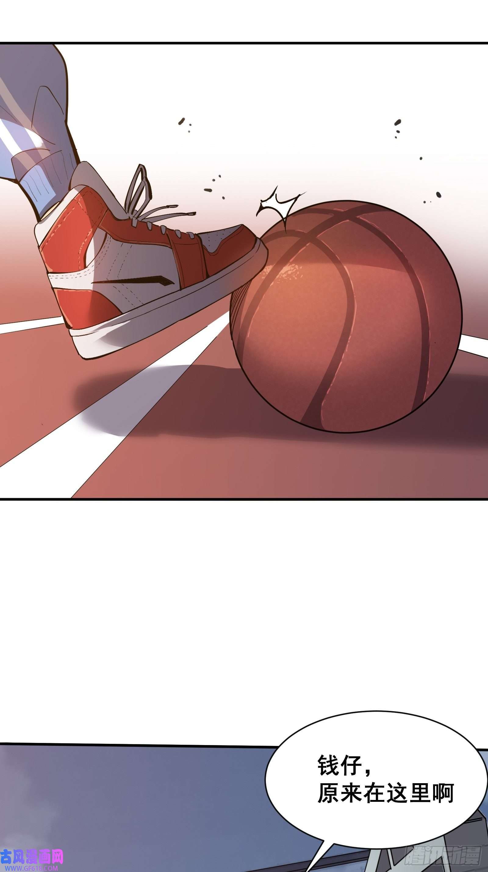 星牢第四话 谗险