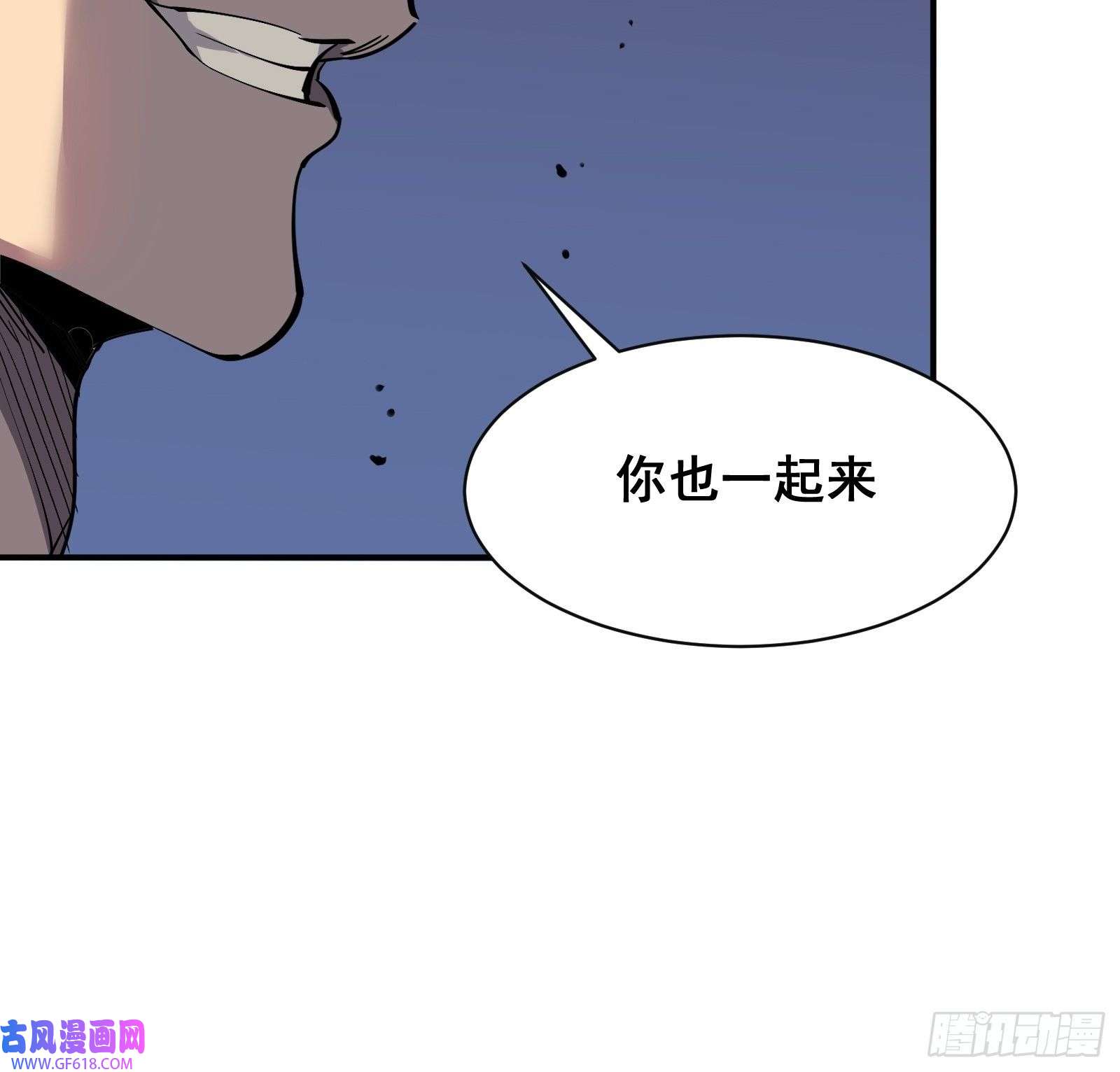 星牢第四话 谗险