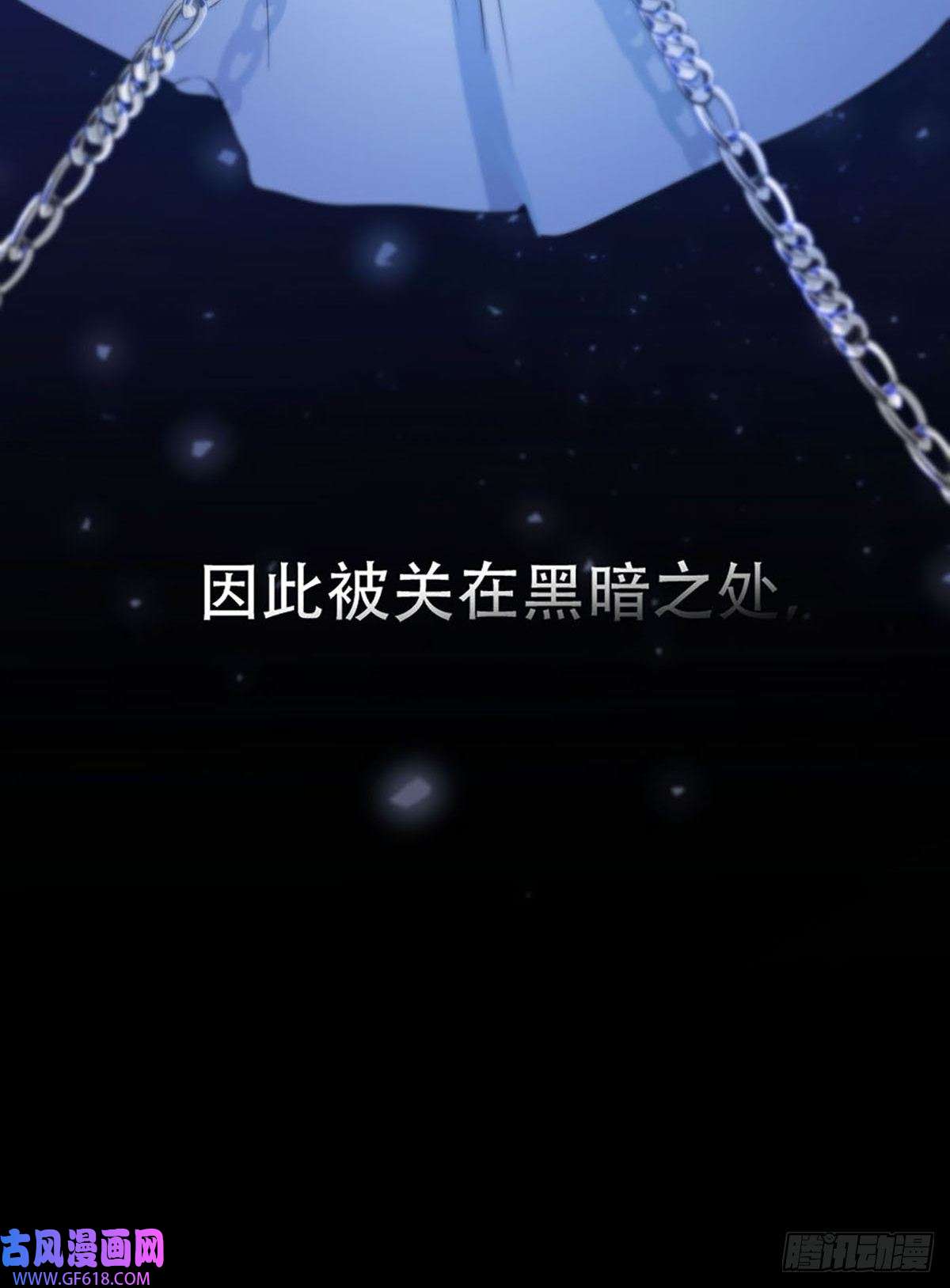 神明的眷顾序：