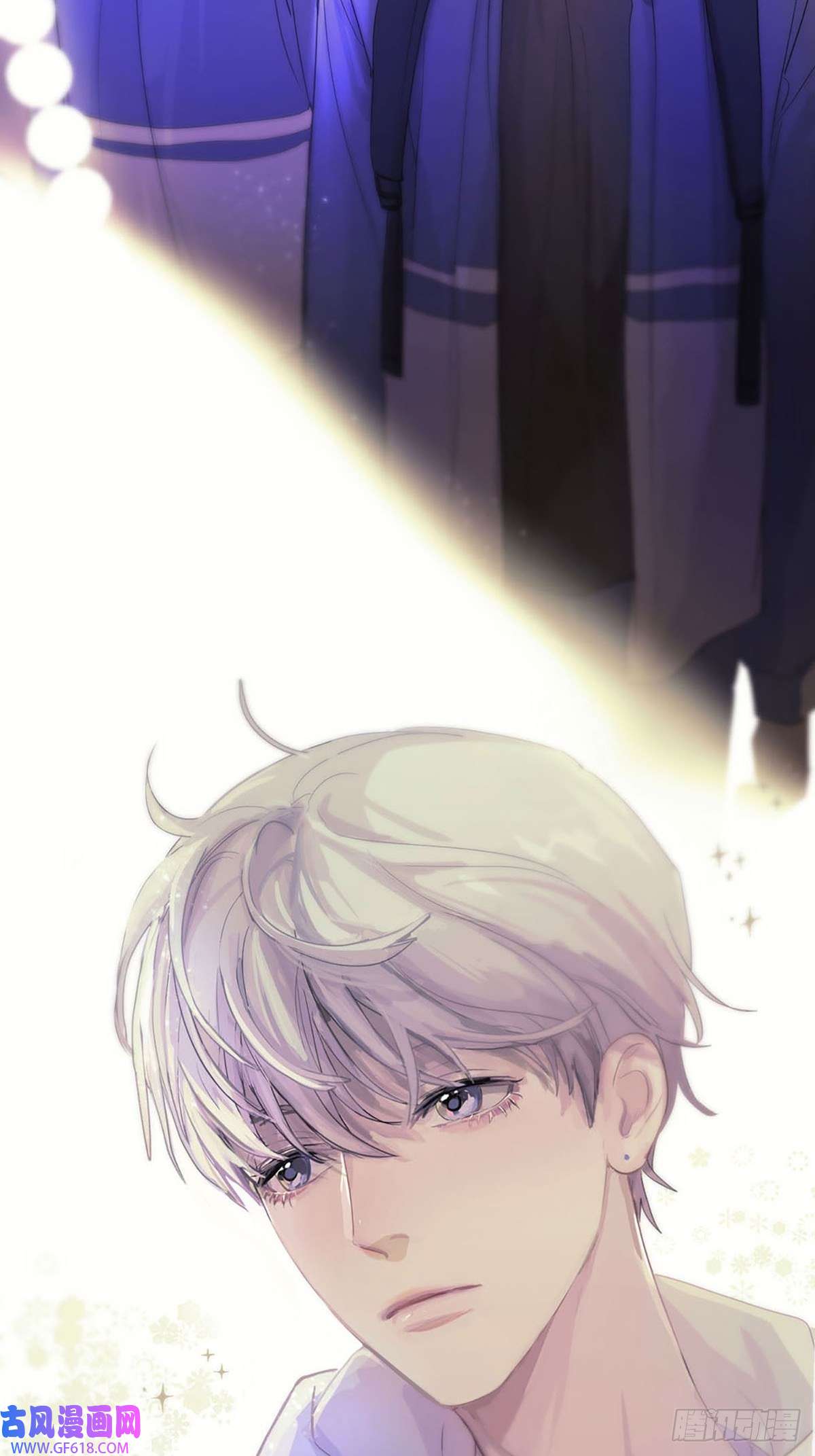 神明的眷顾序：