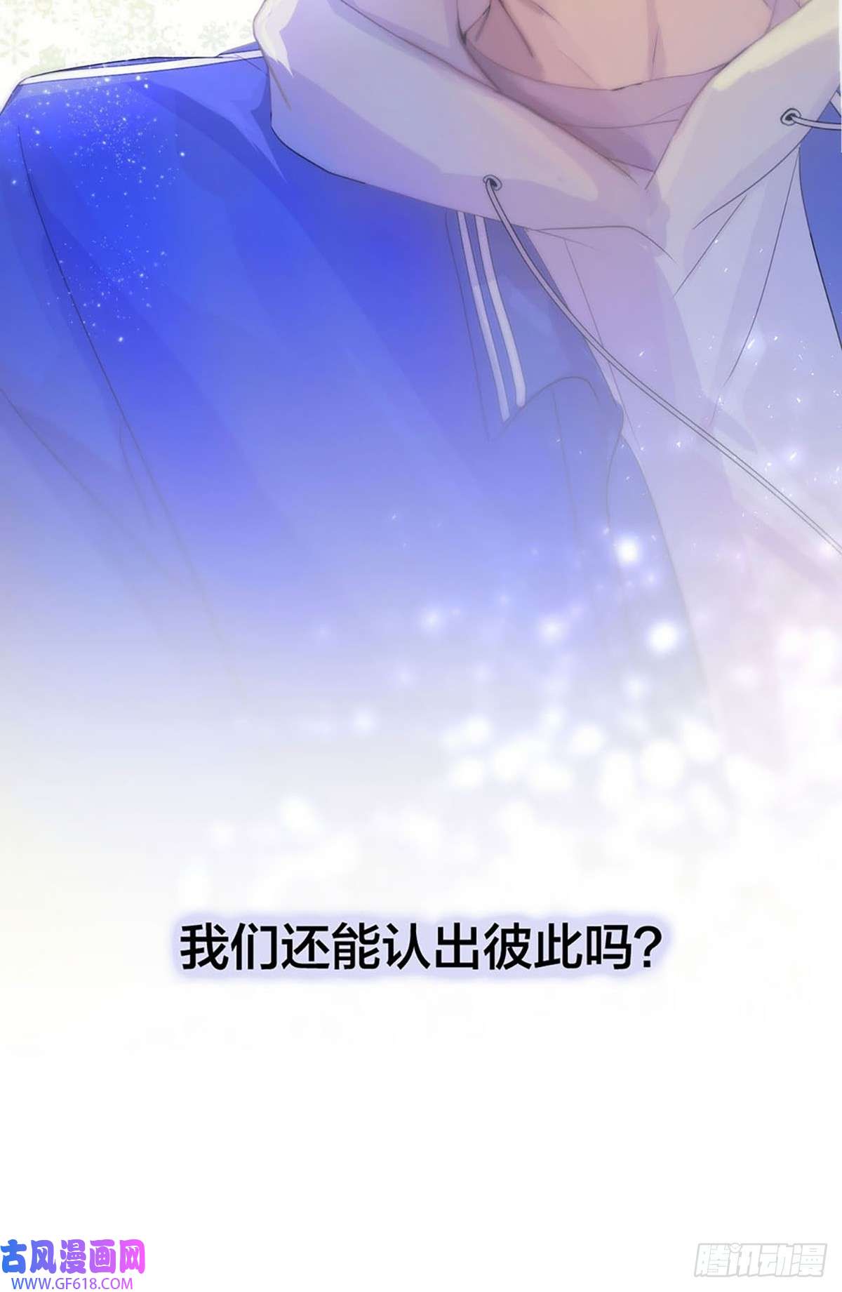 神明的眷顾序：