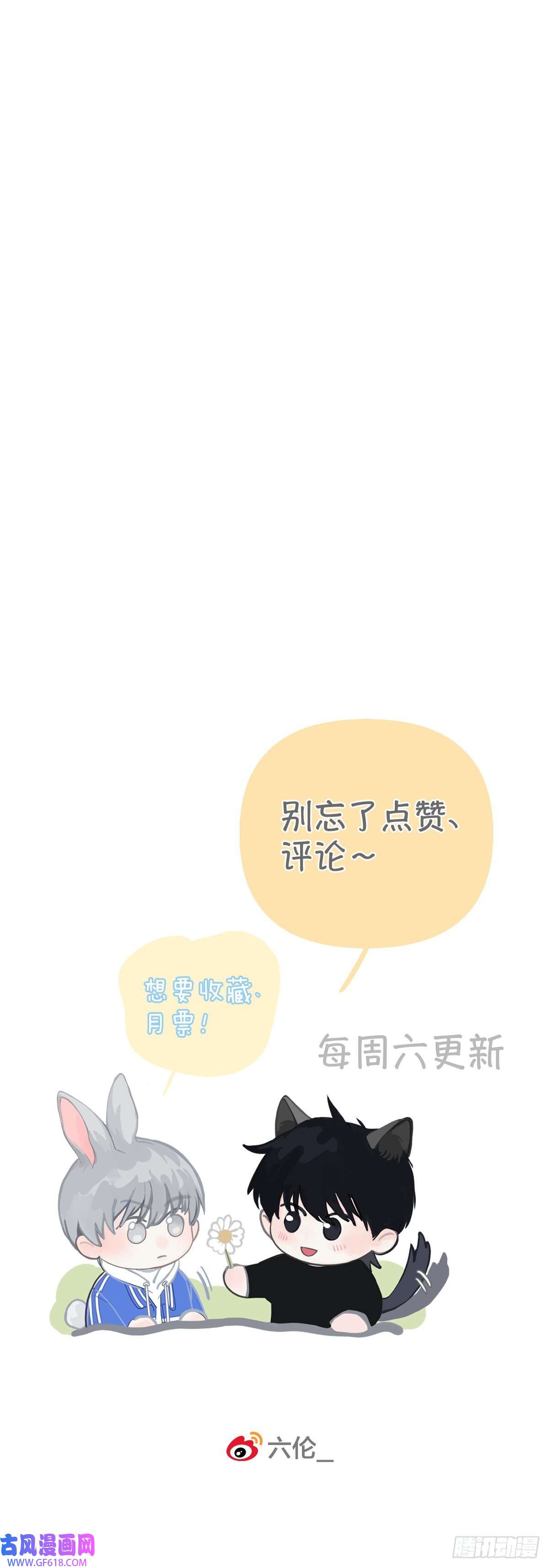 神明的眷顾序：