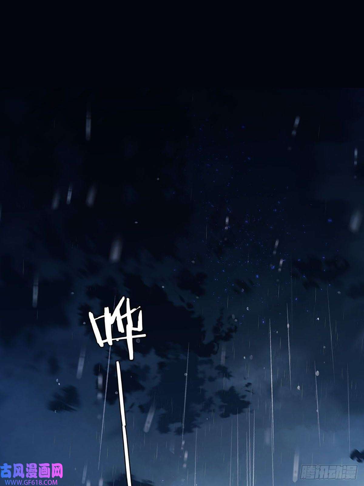 神明的眷顾第一话：奇怪的转学生