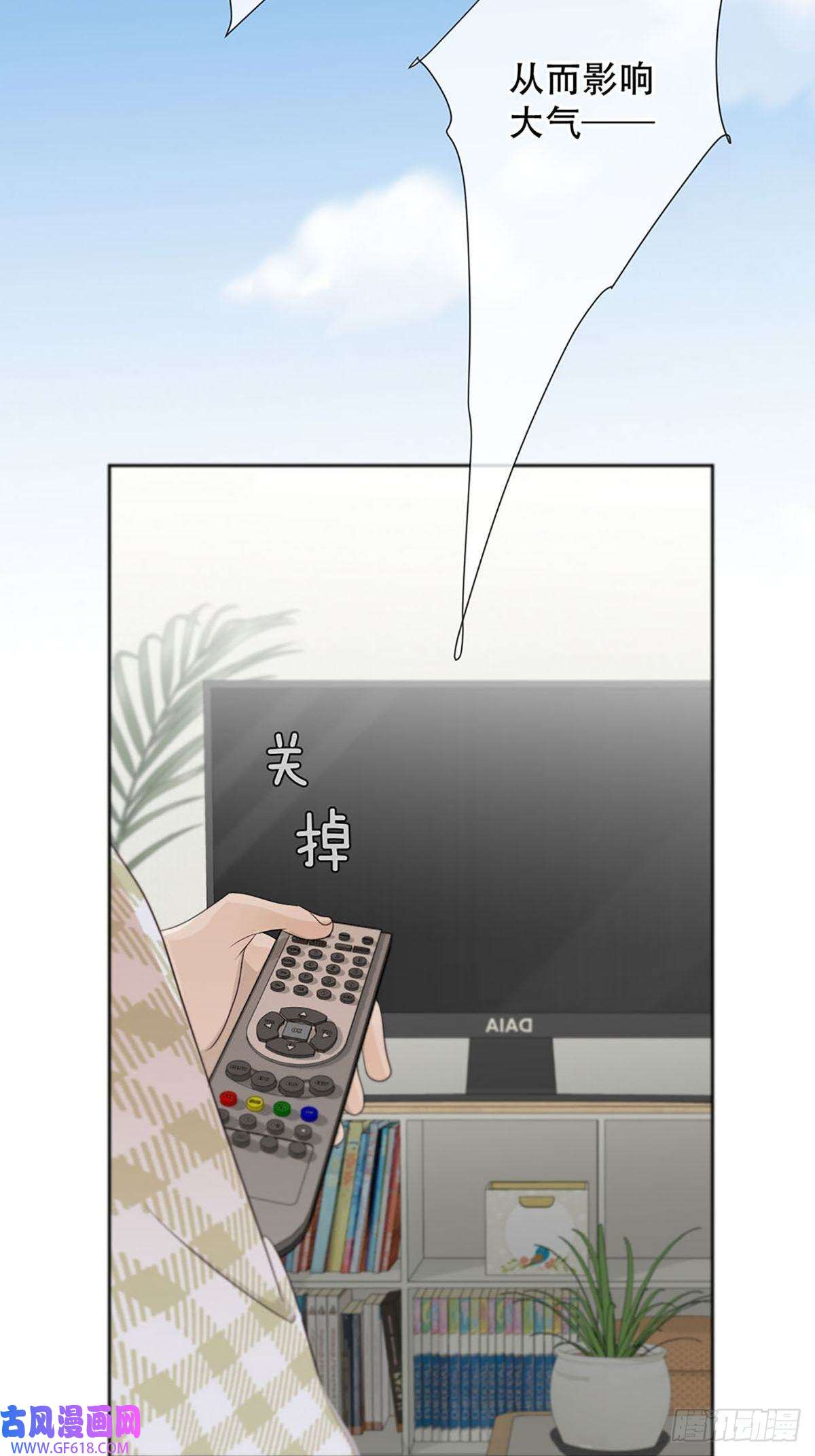 神明的眷顾第一话：奇怪的转学生