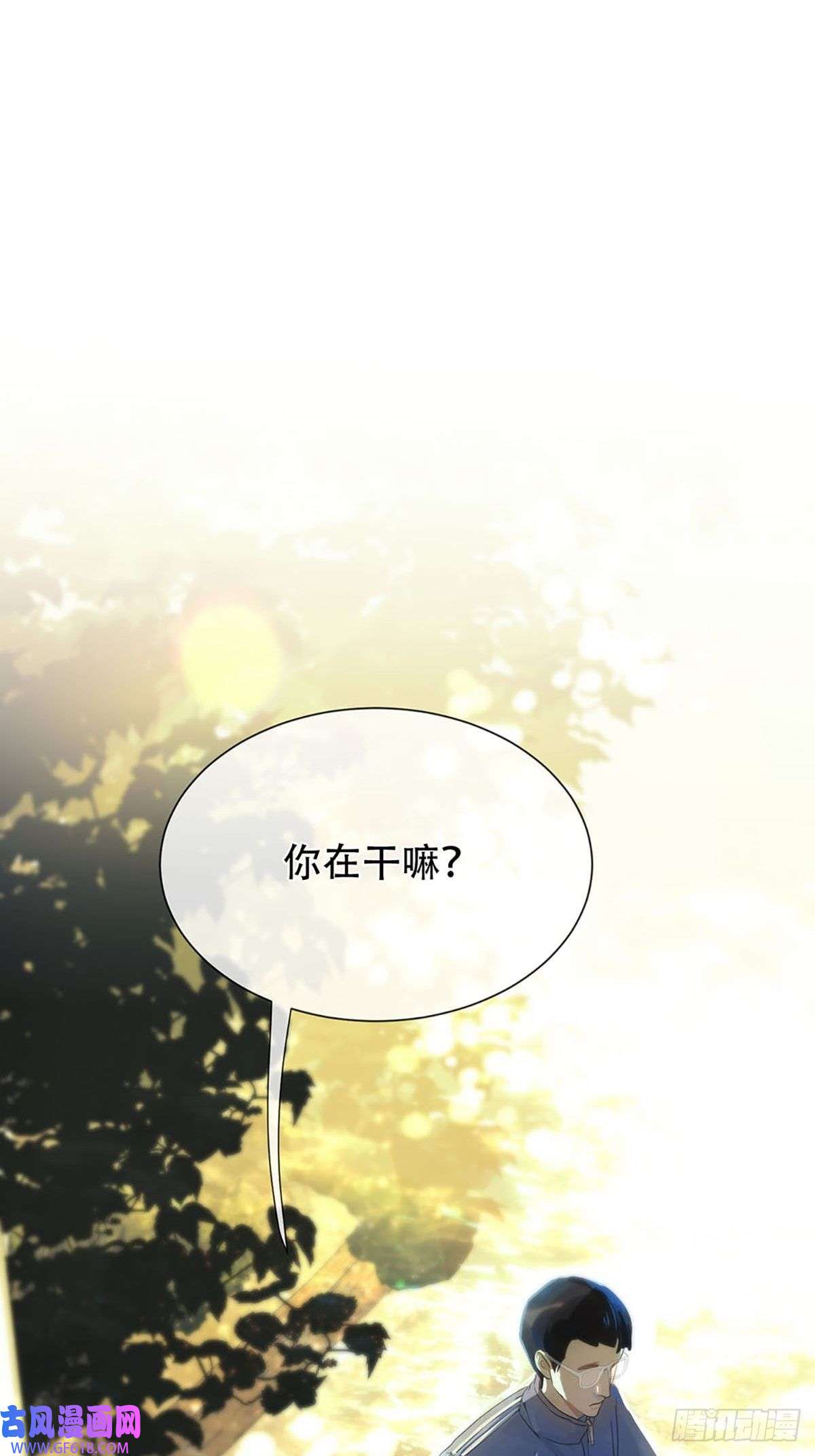 神明的眷顾第一话：奇怪的转学生