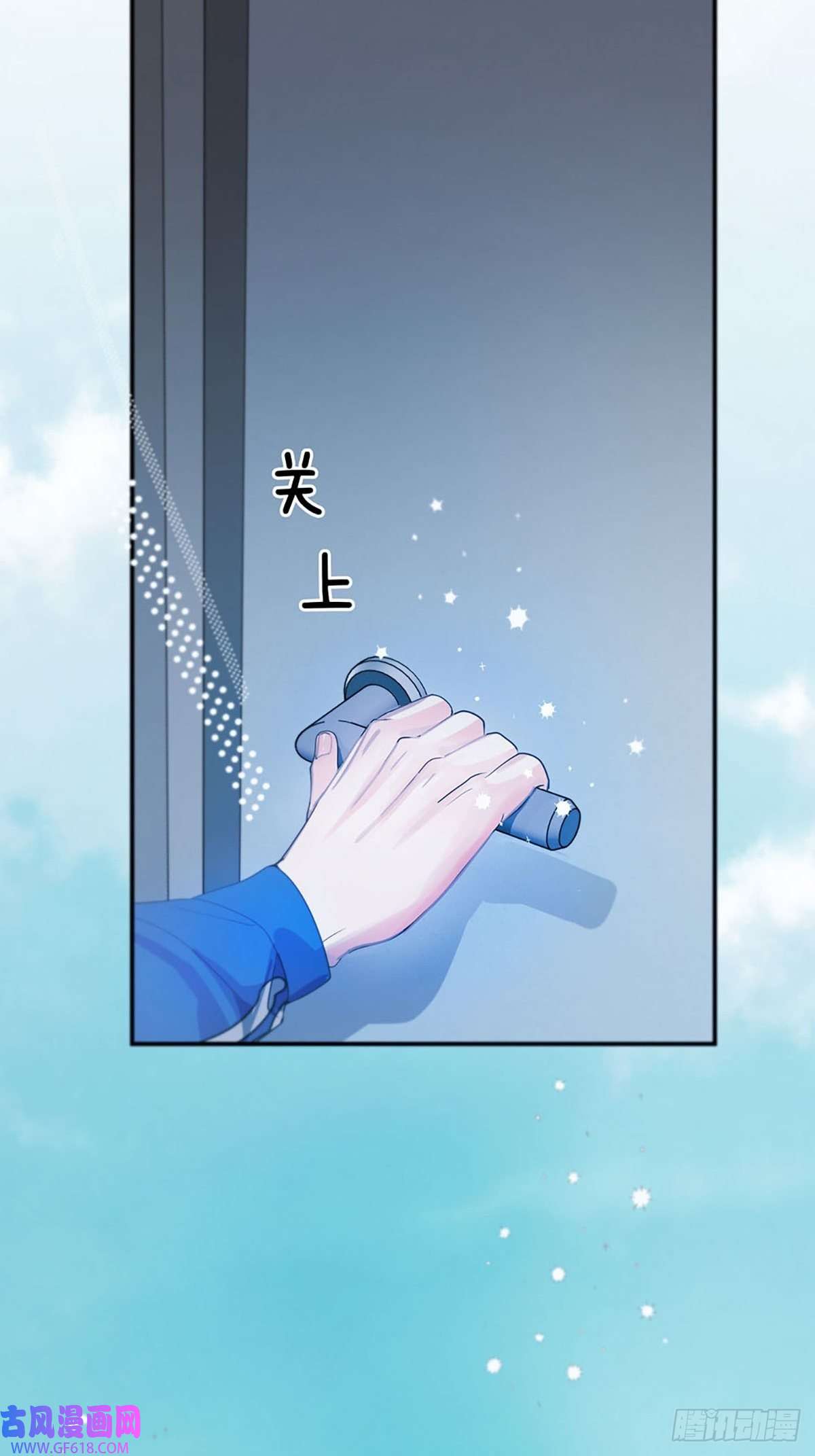 神明的眷顾第一话：奇怪的转学生