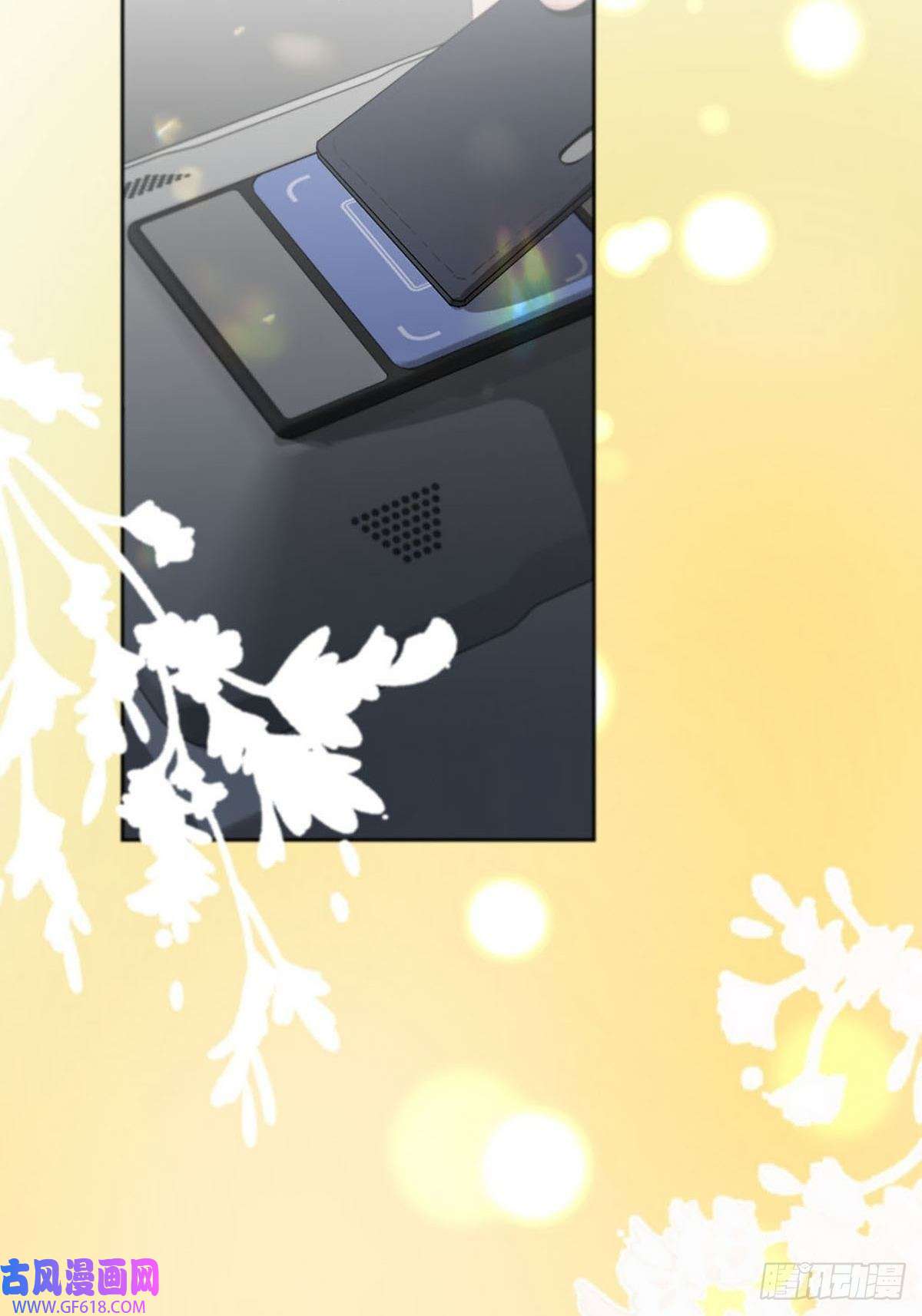 神明的眷顾第一话：奇怪的转学生