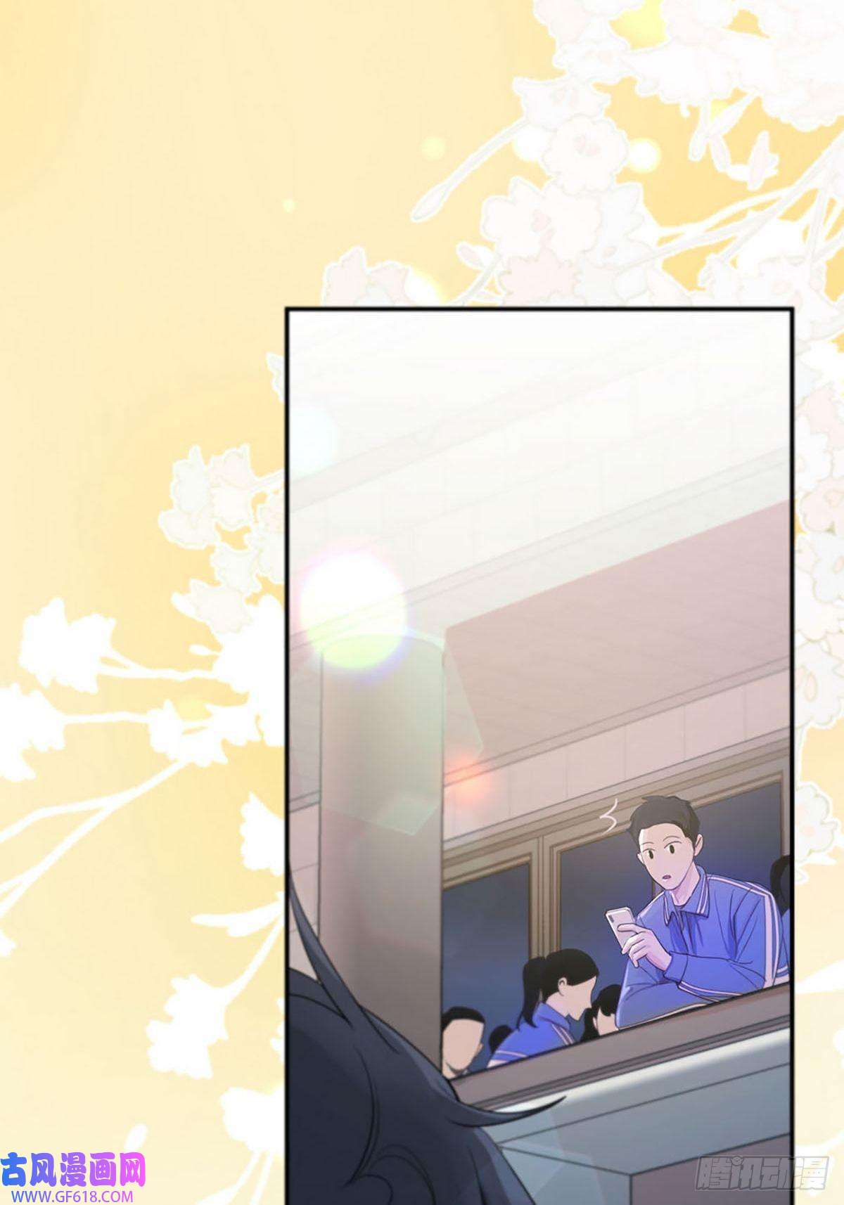 神明的眷顾第一话：奇怪的转学生